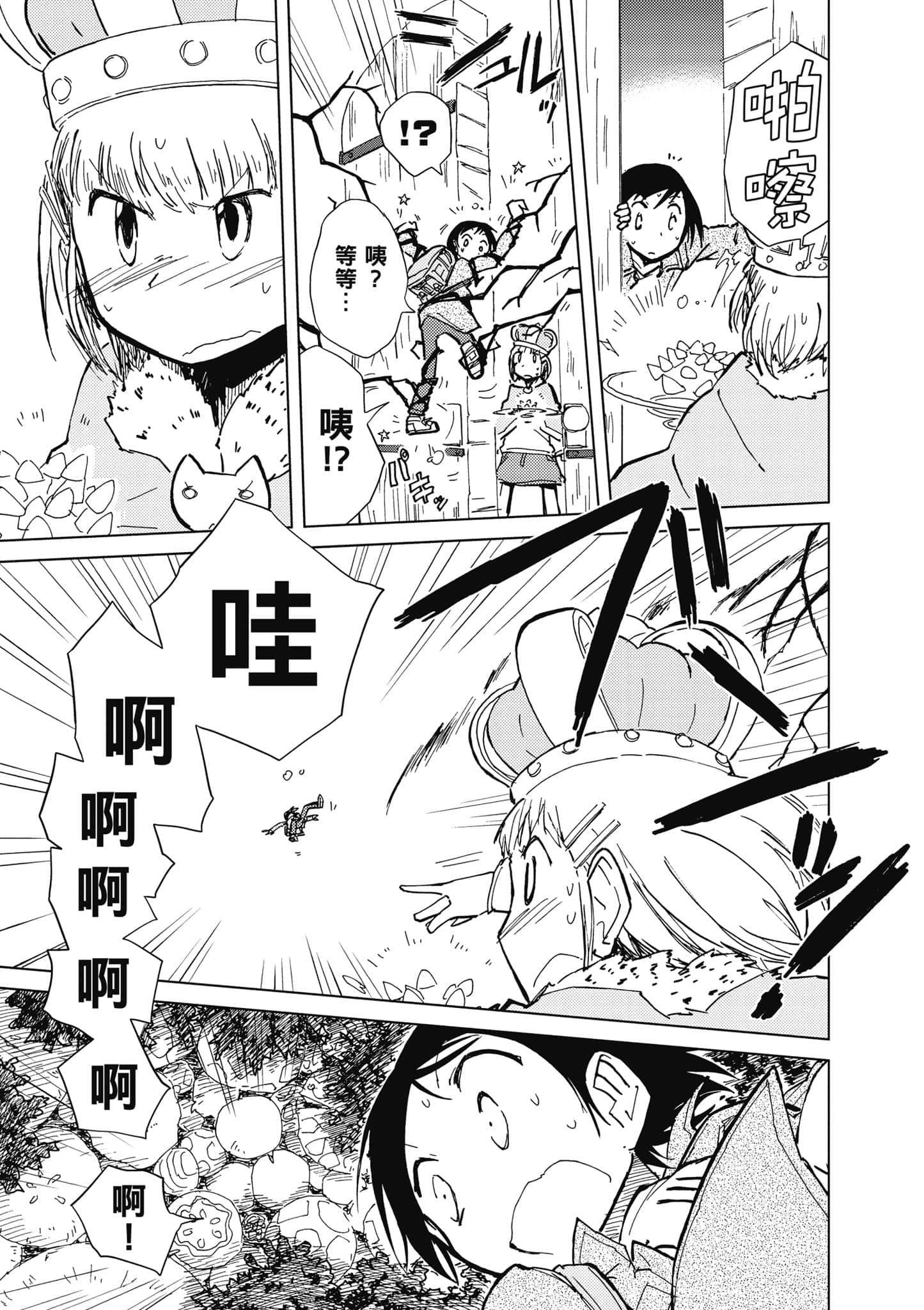 Page 136