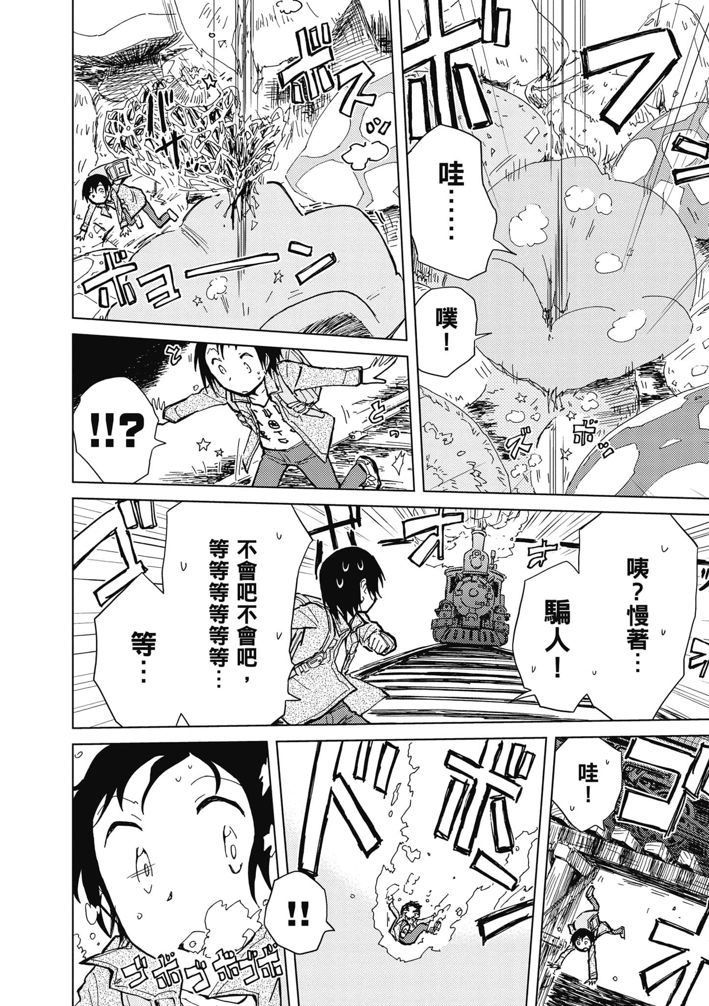 Page 137