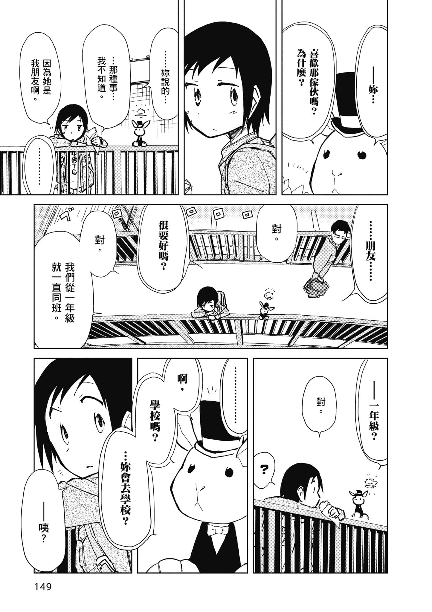 Page 150