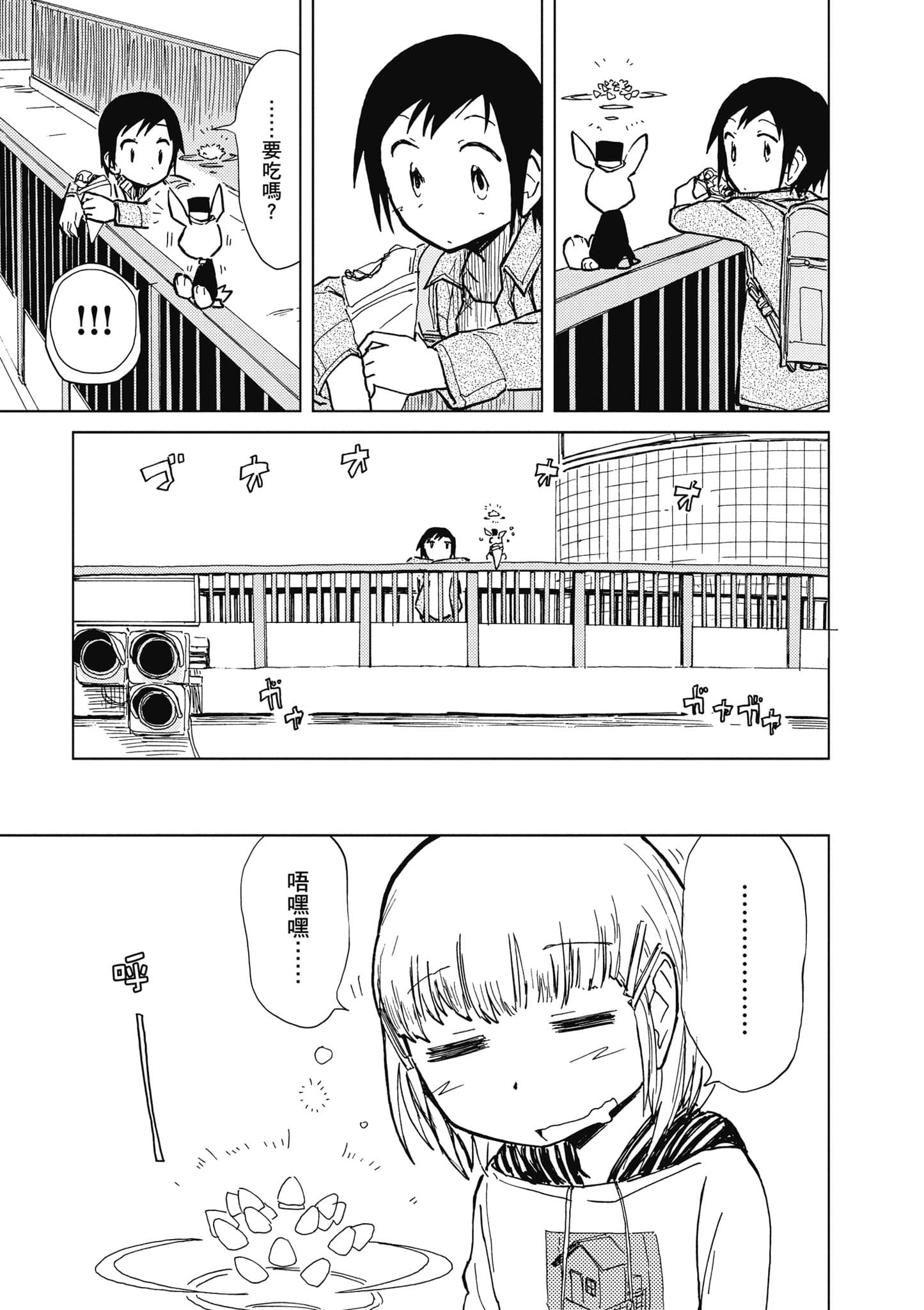 Page 154