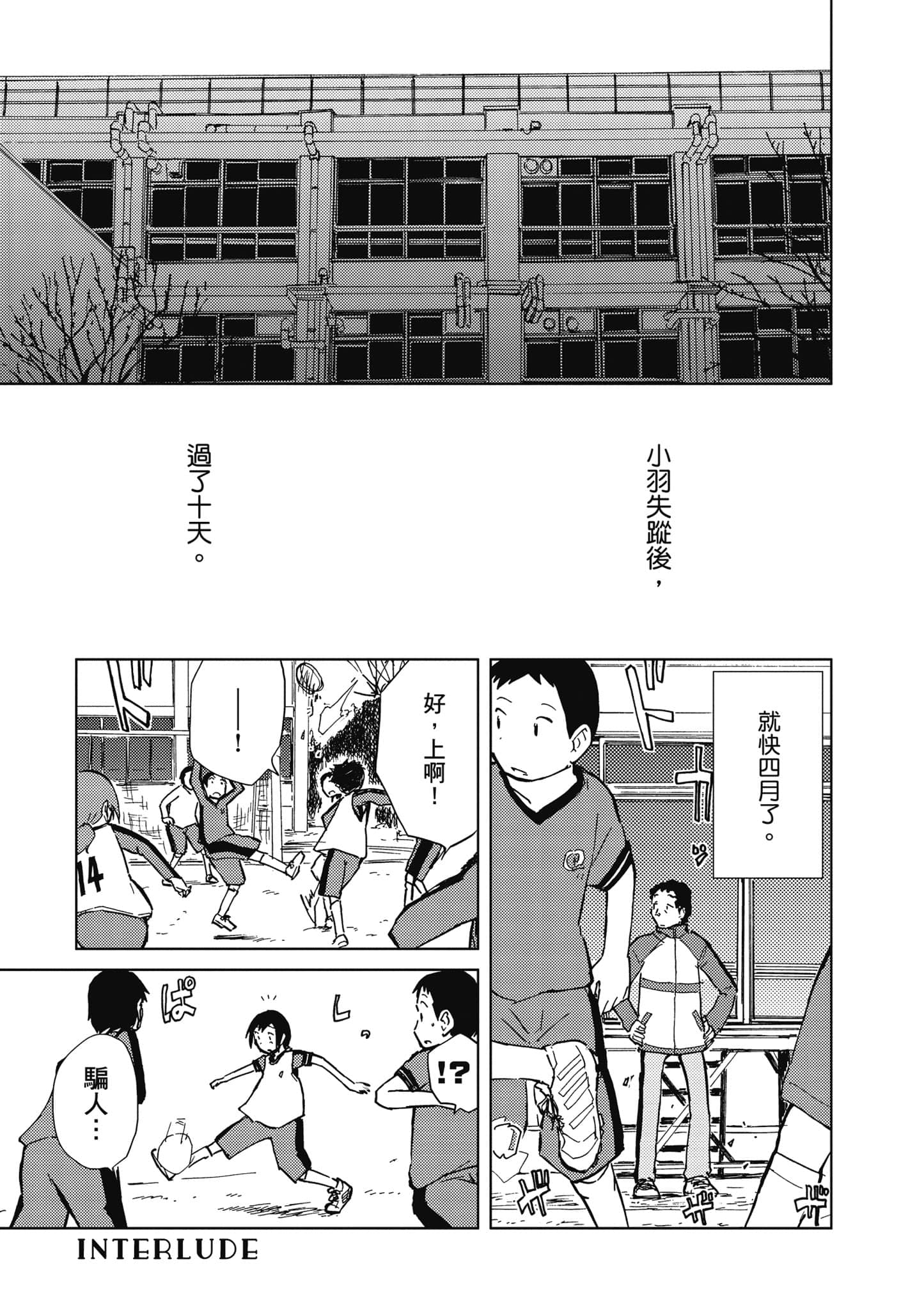 Page 118