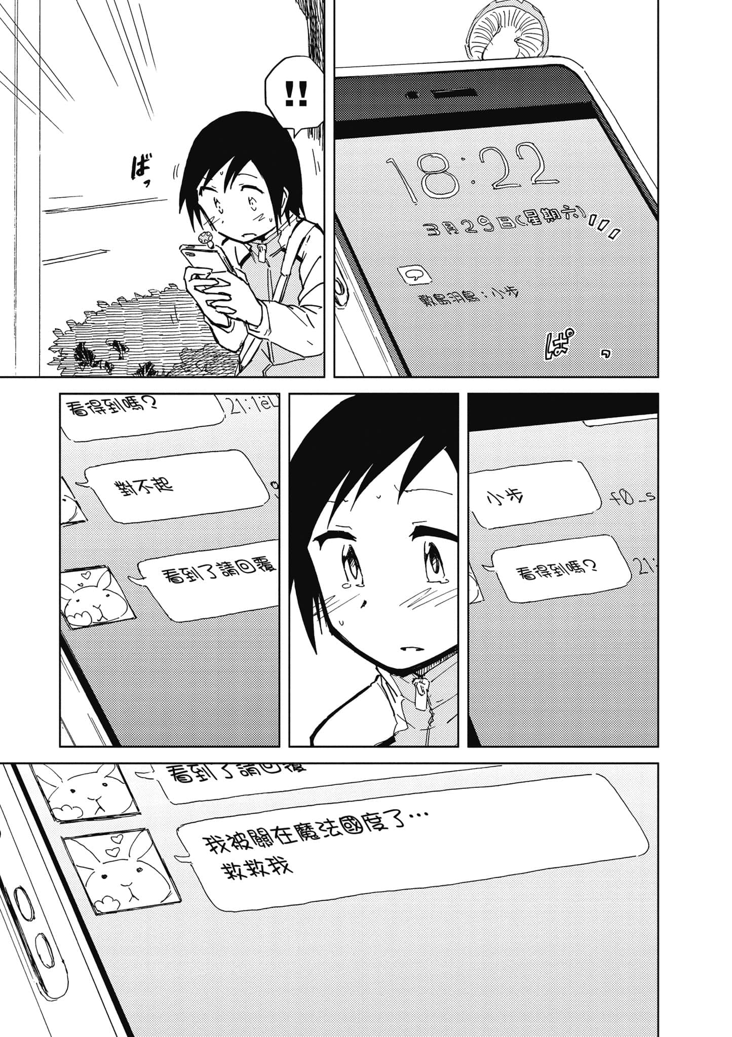 Page 130