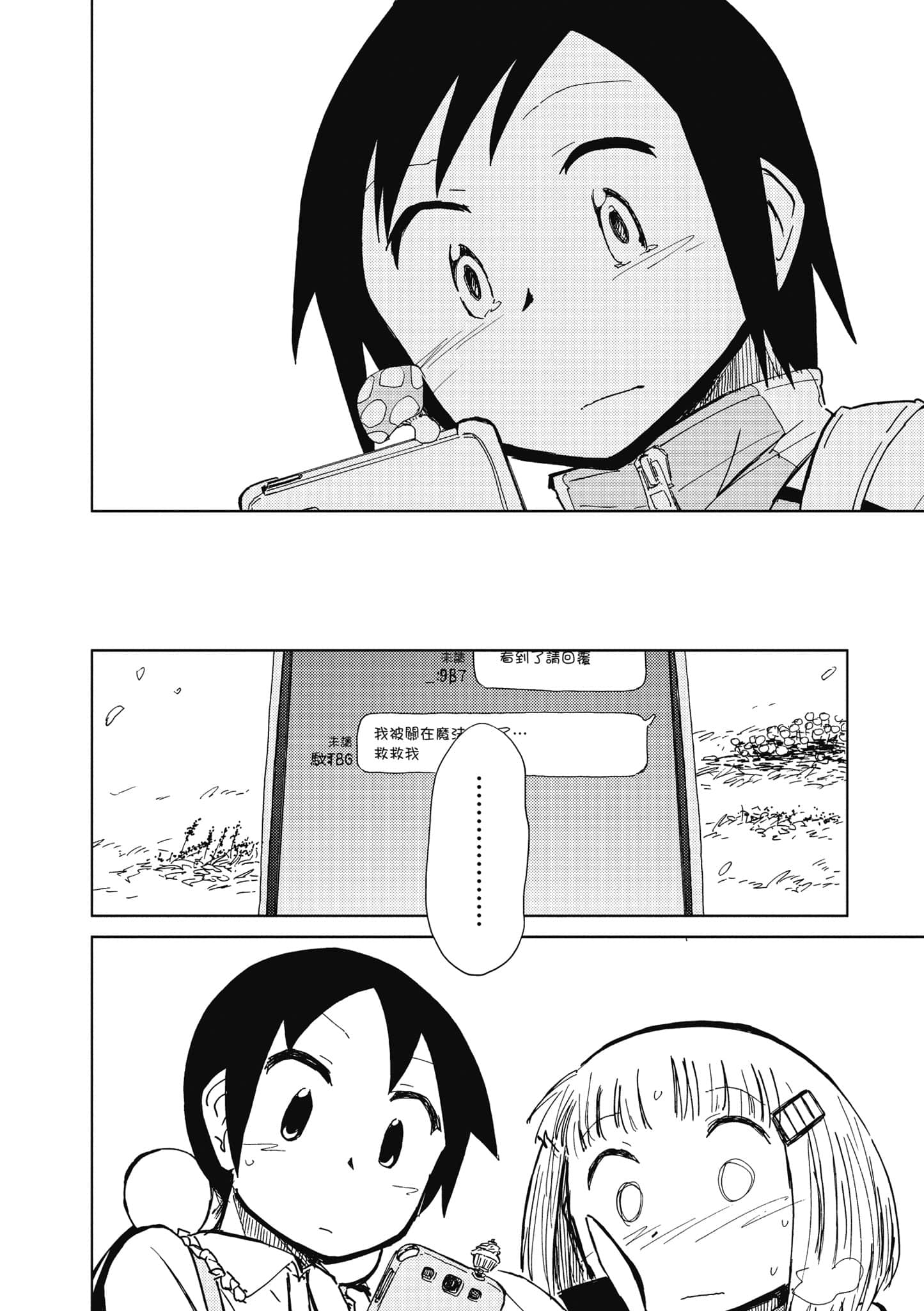 Page 131