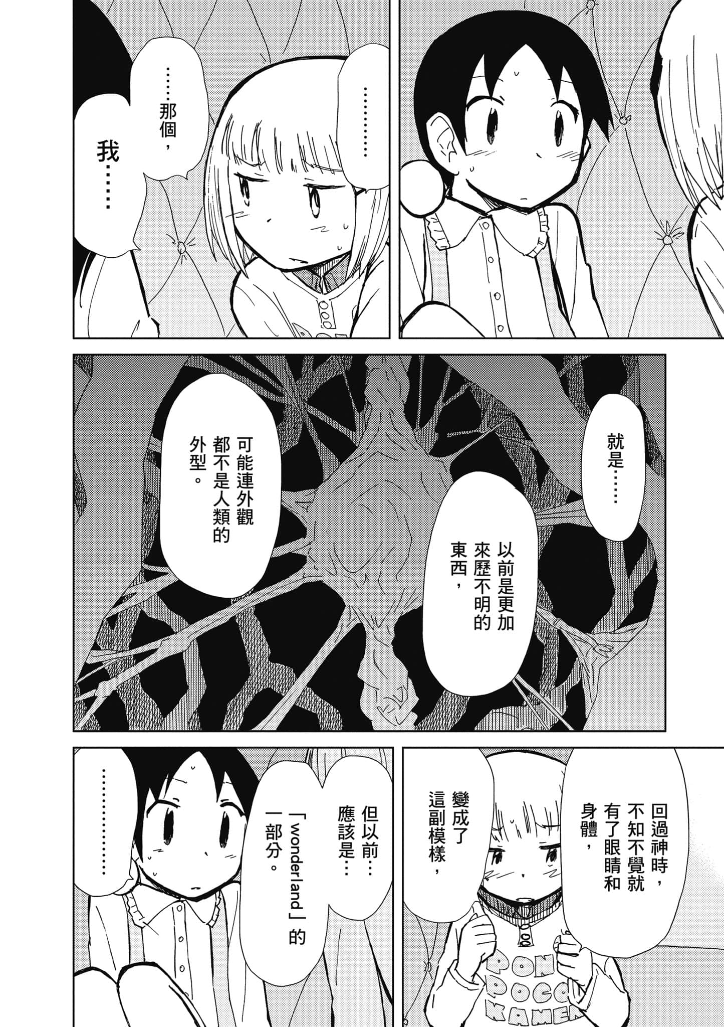 Page 139