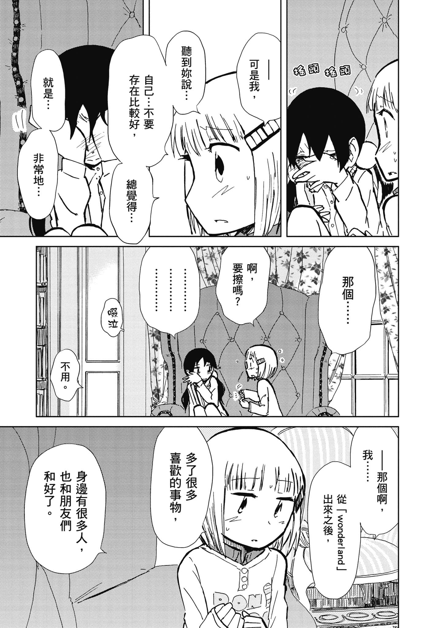 Page 144