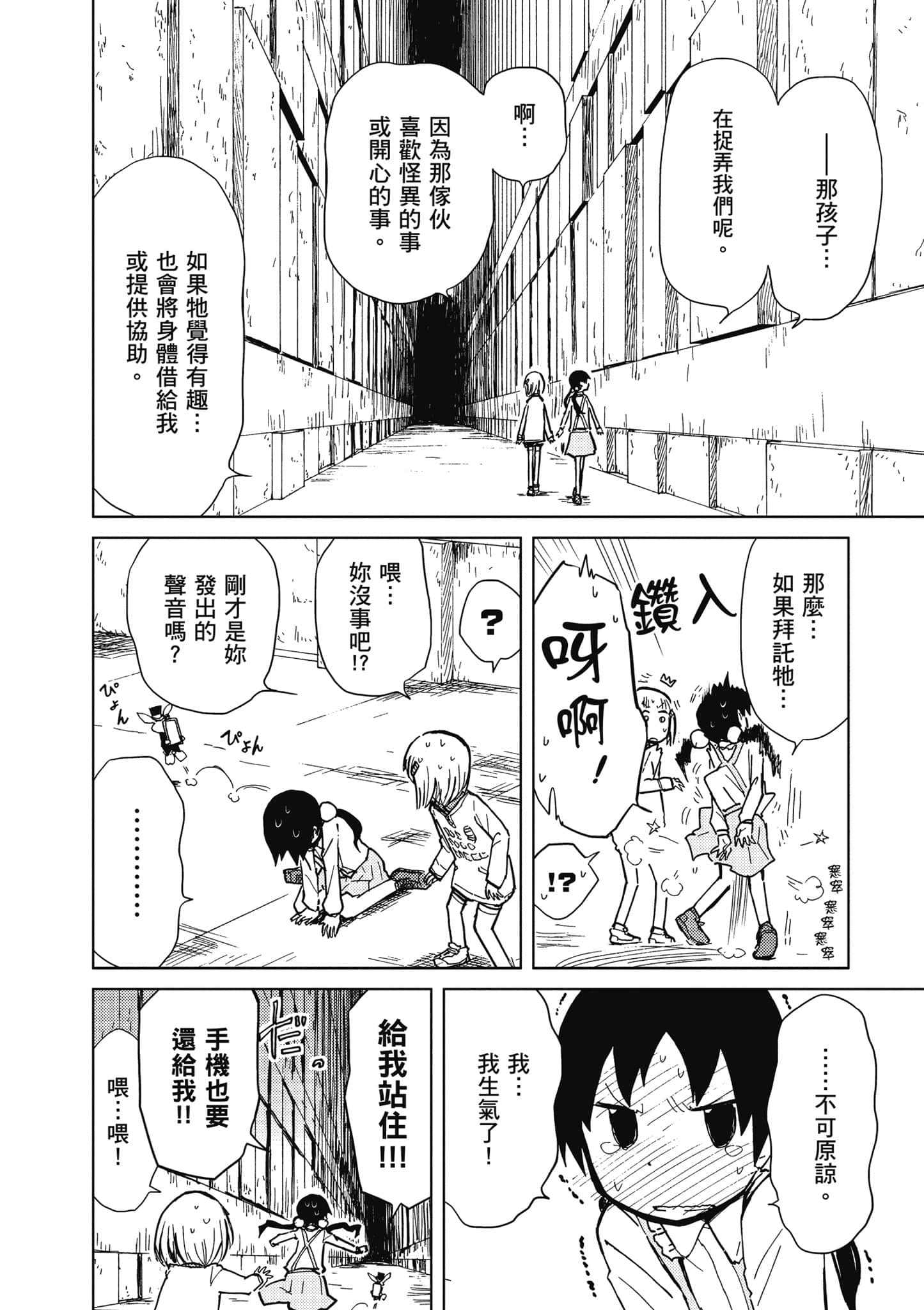 Page 159