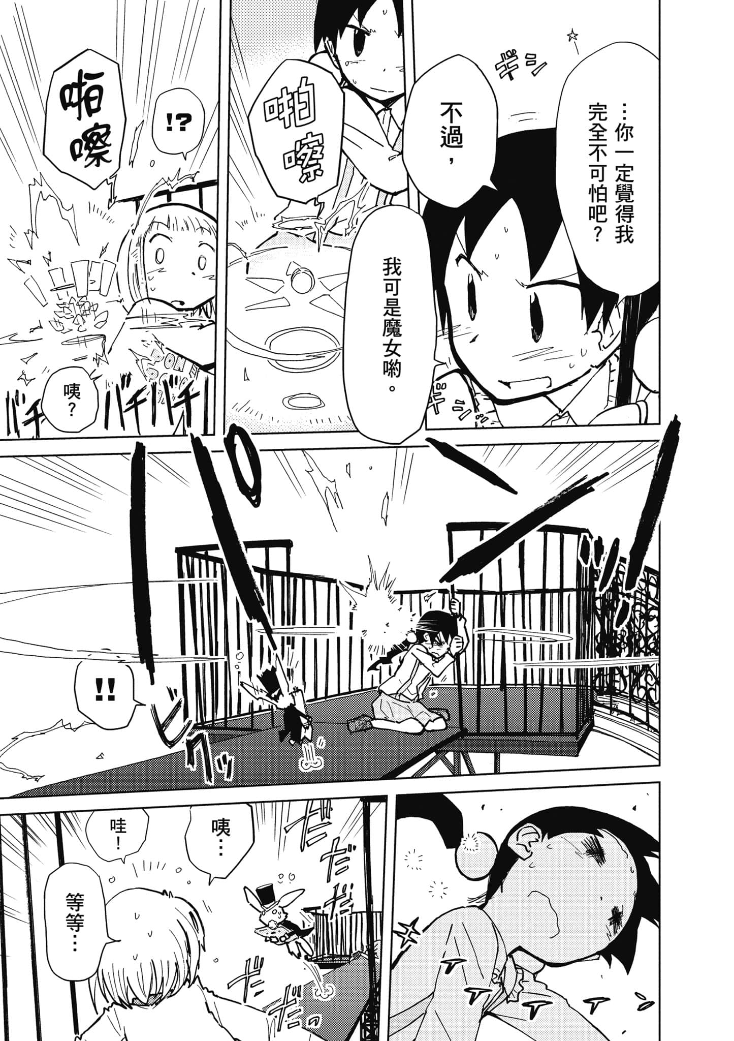 Page 162