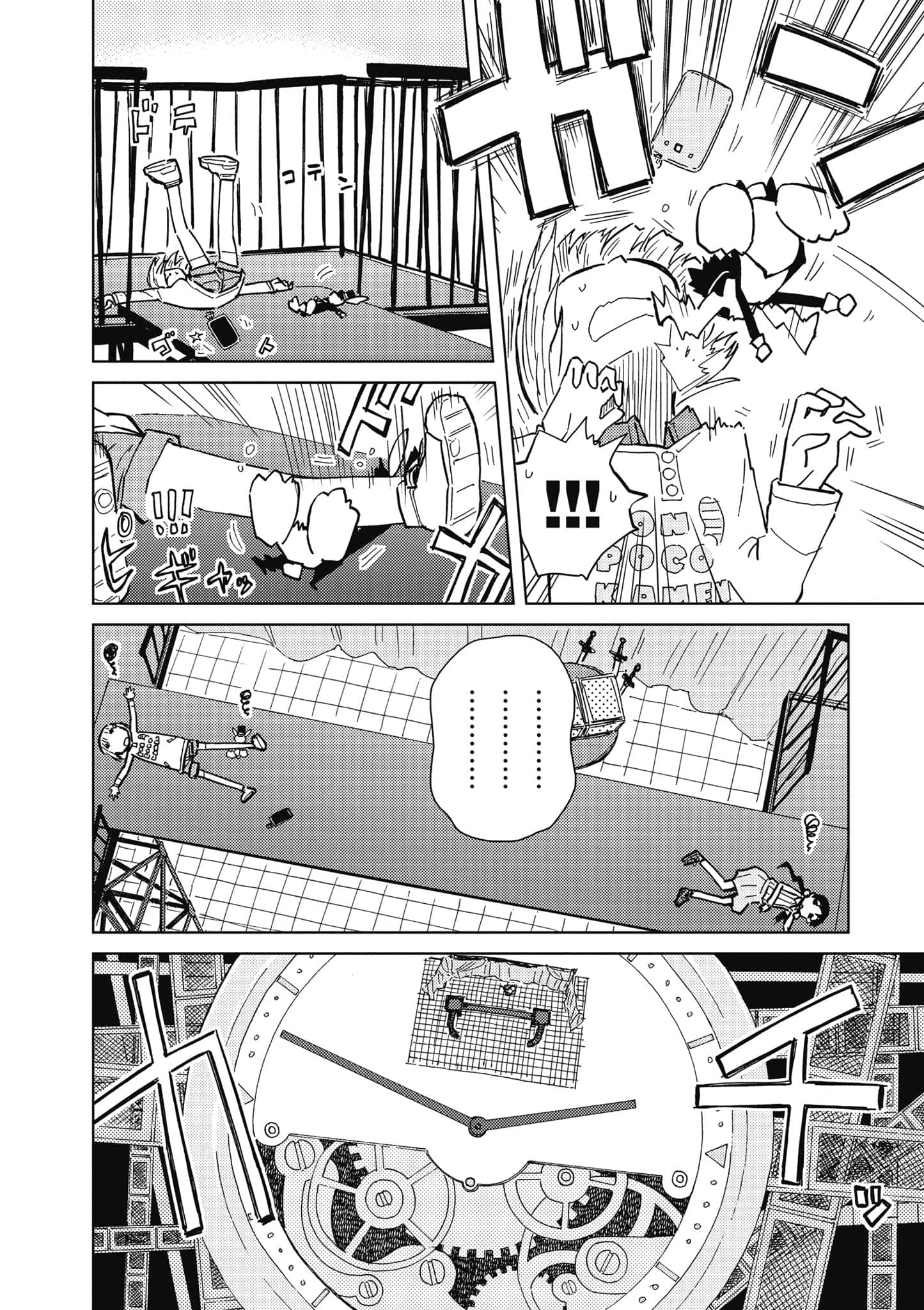 Page 163