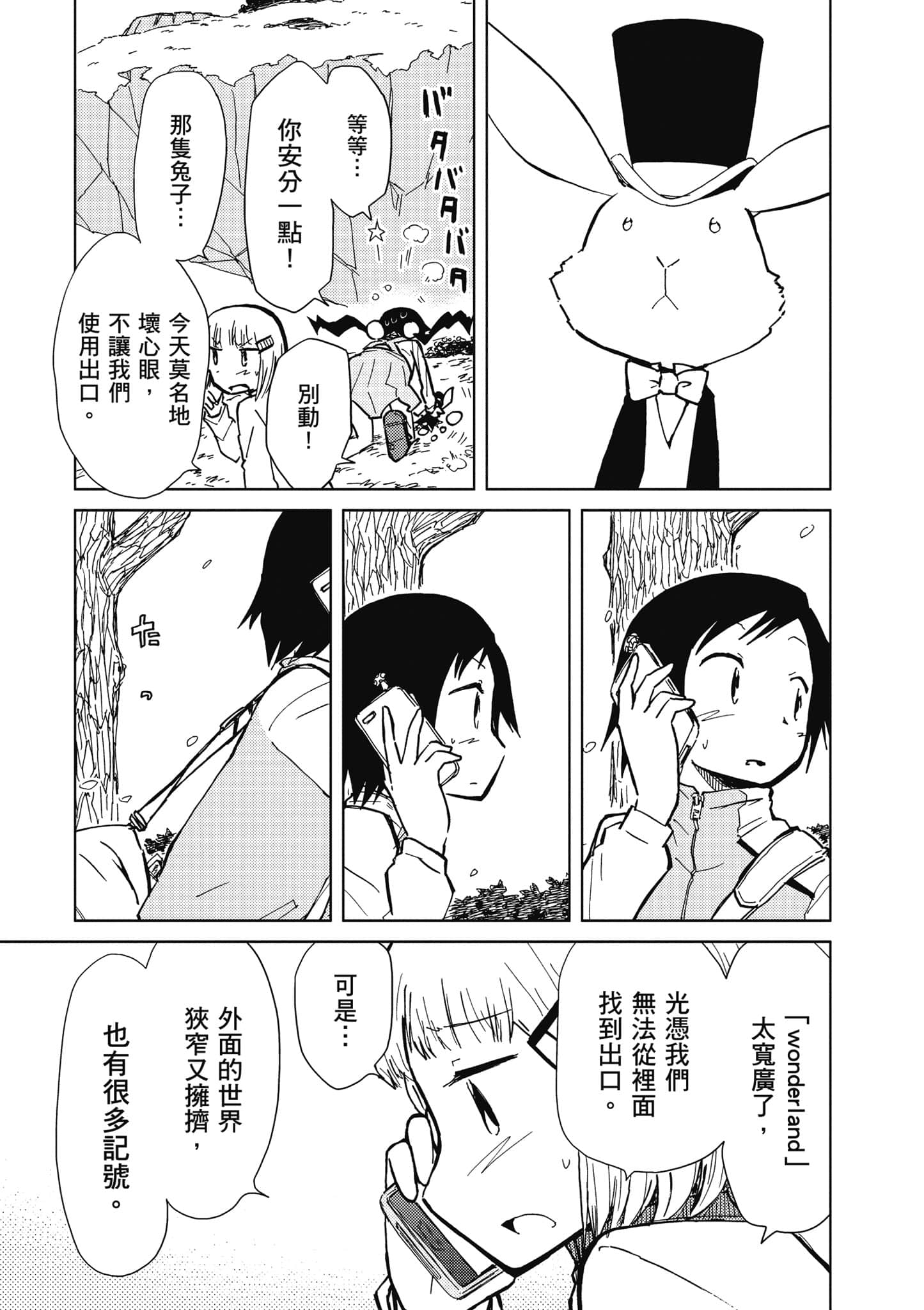 Page 170