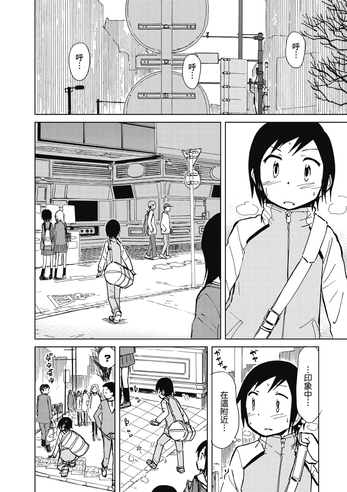 Page 177