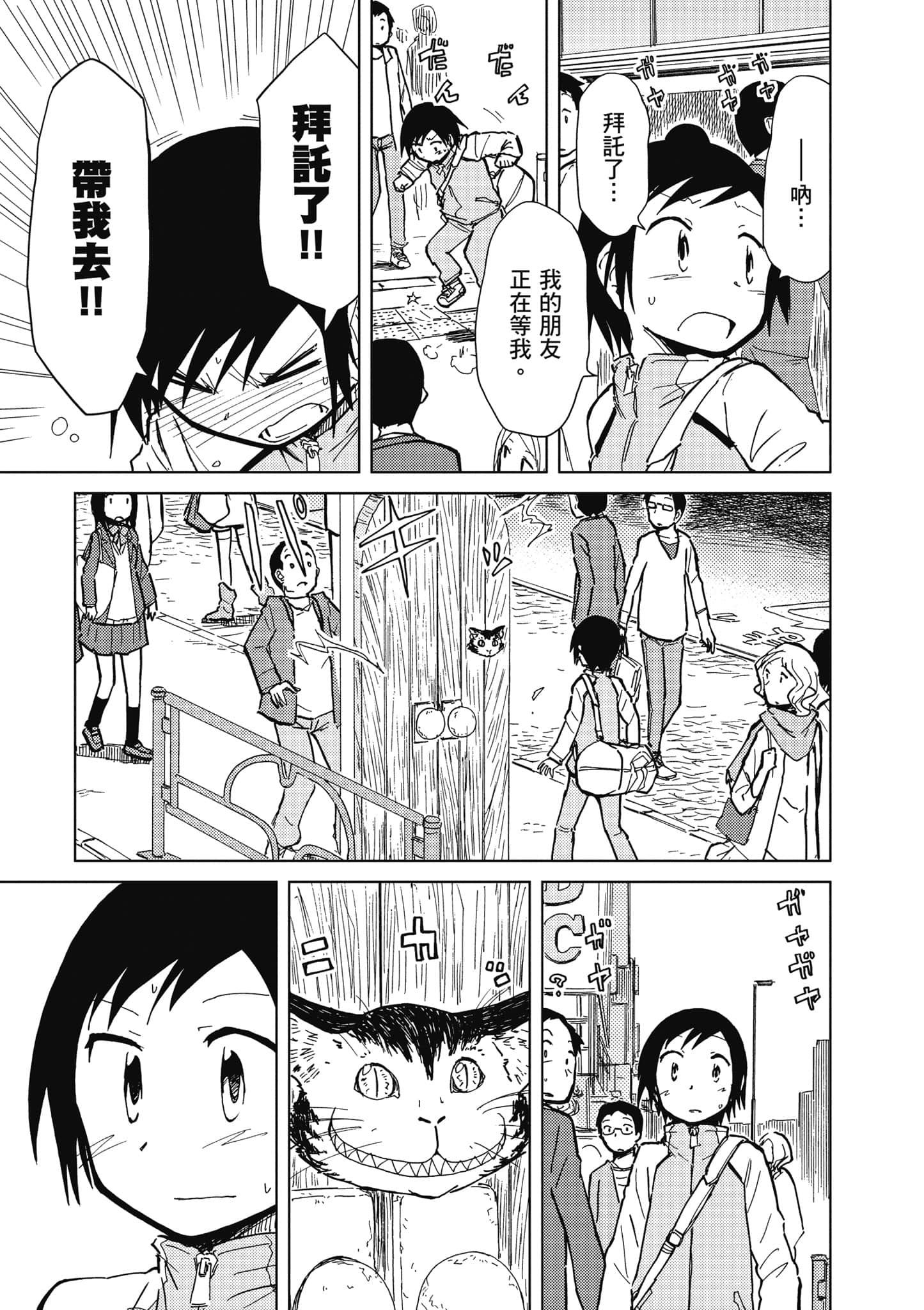 Page 178