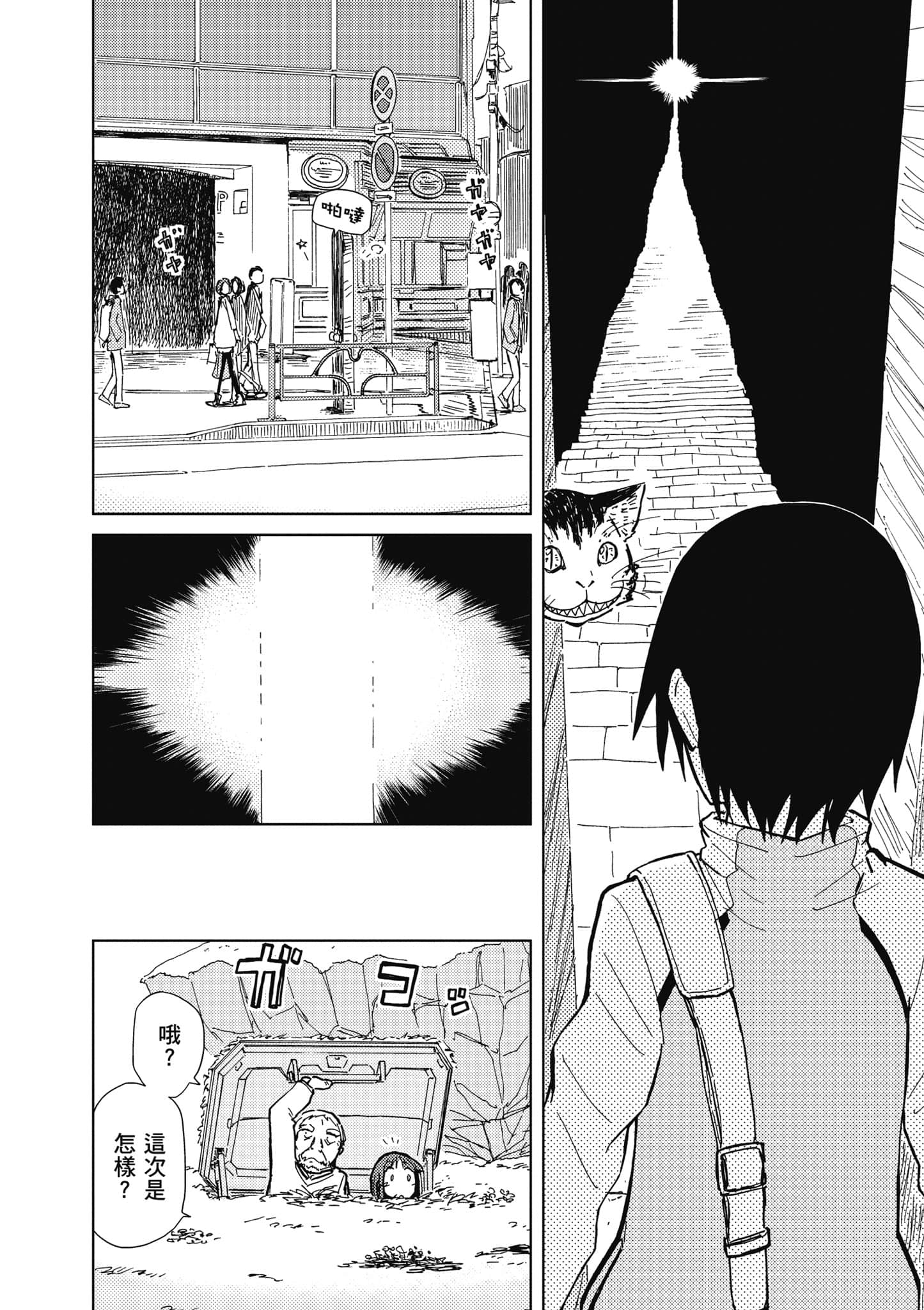 Page 179