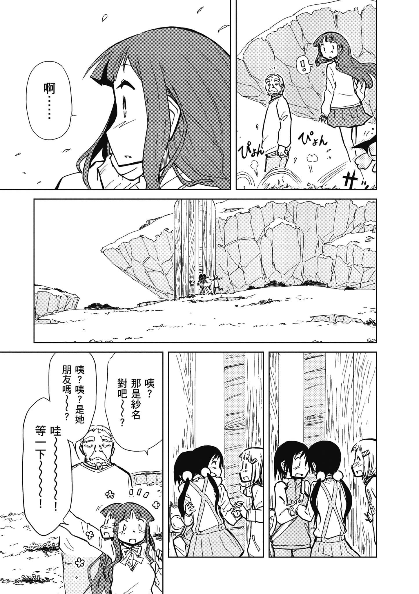 Page 180