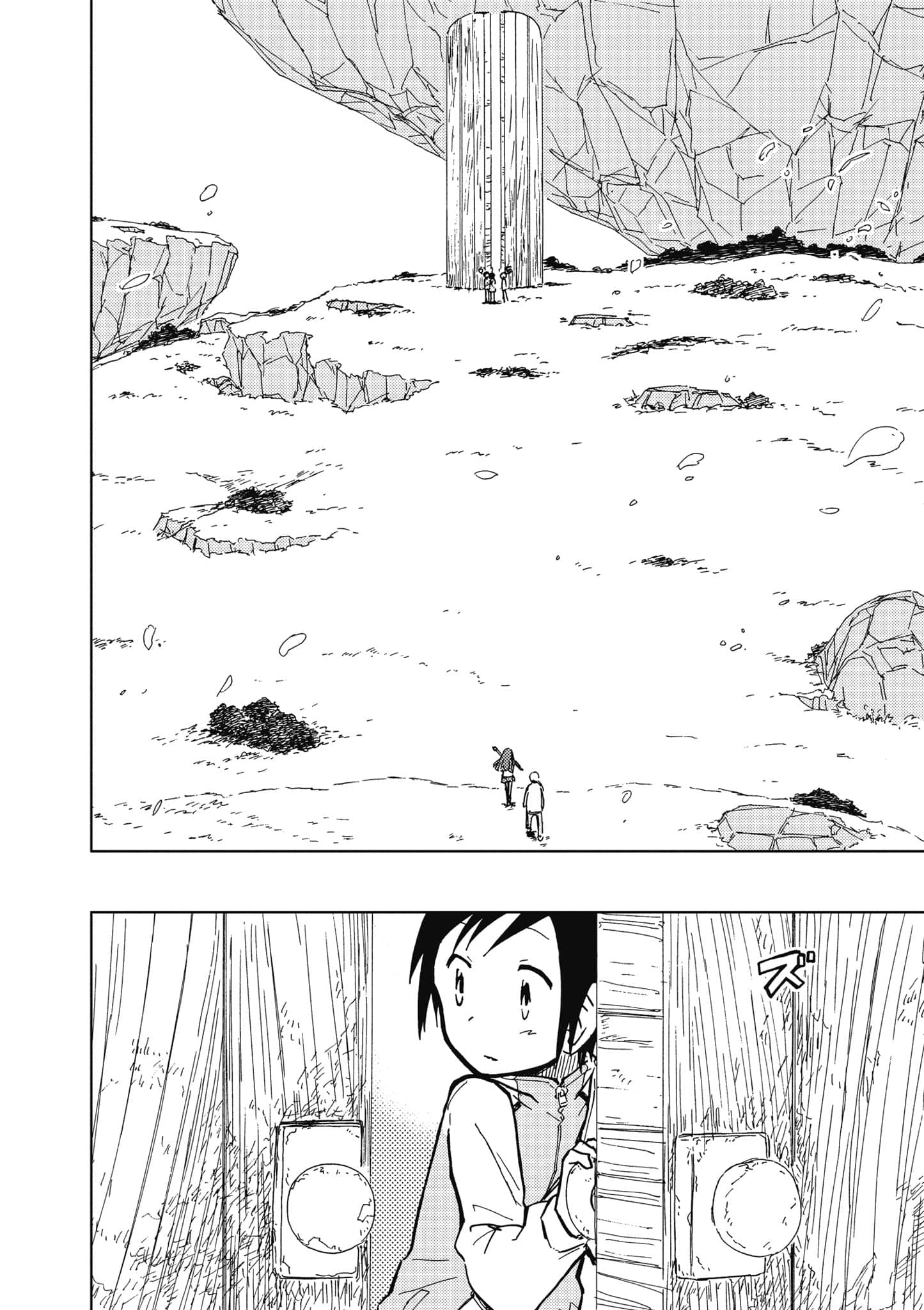 Page 181