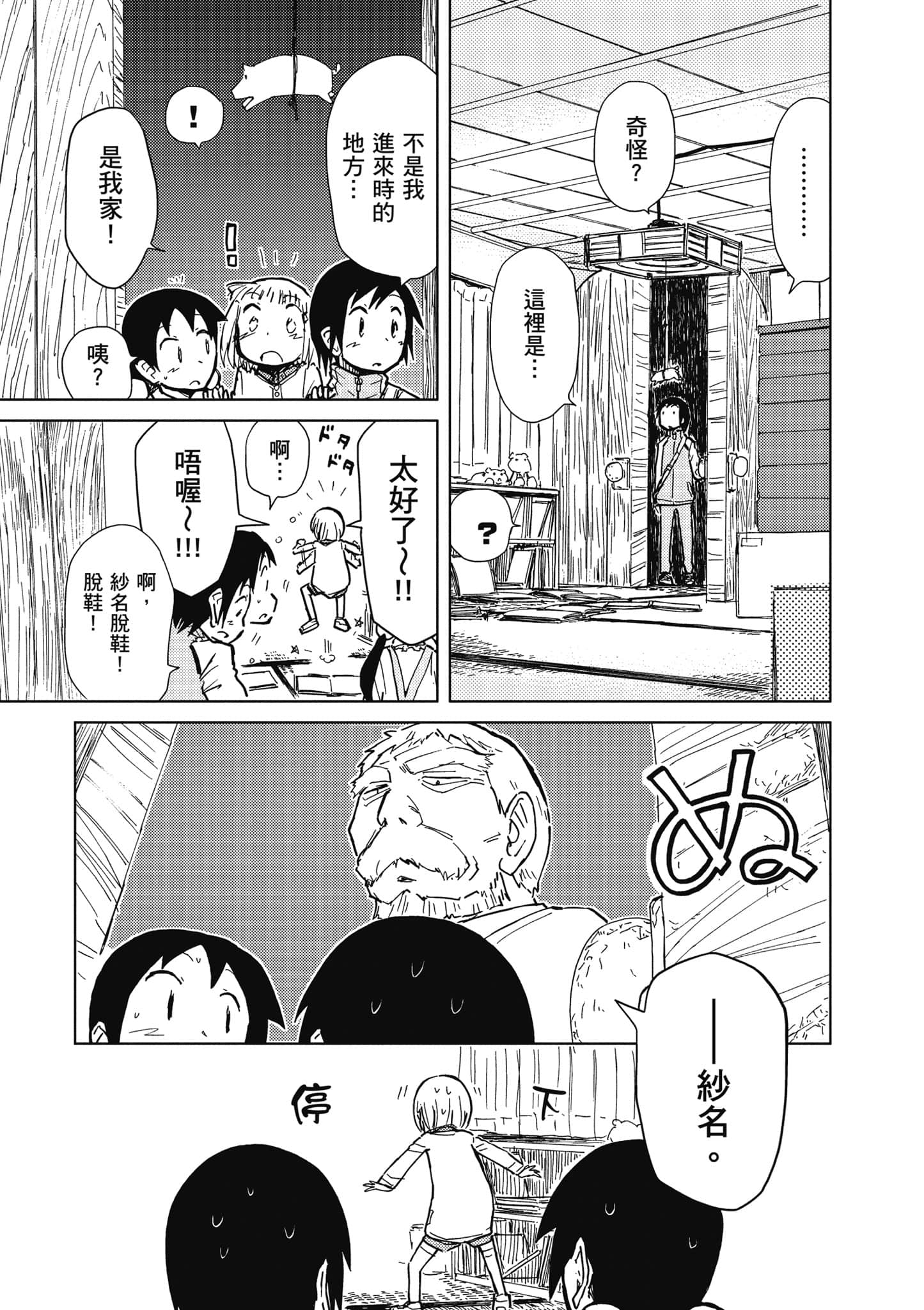 Page 182