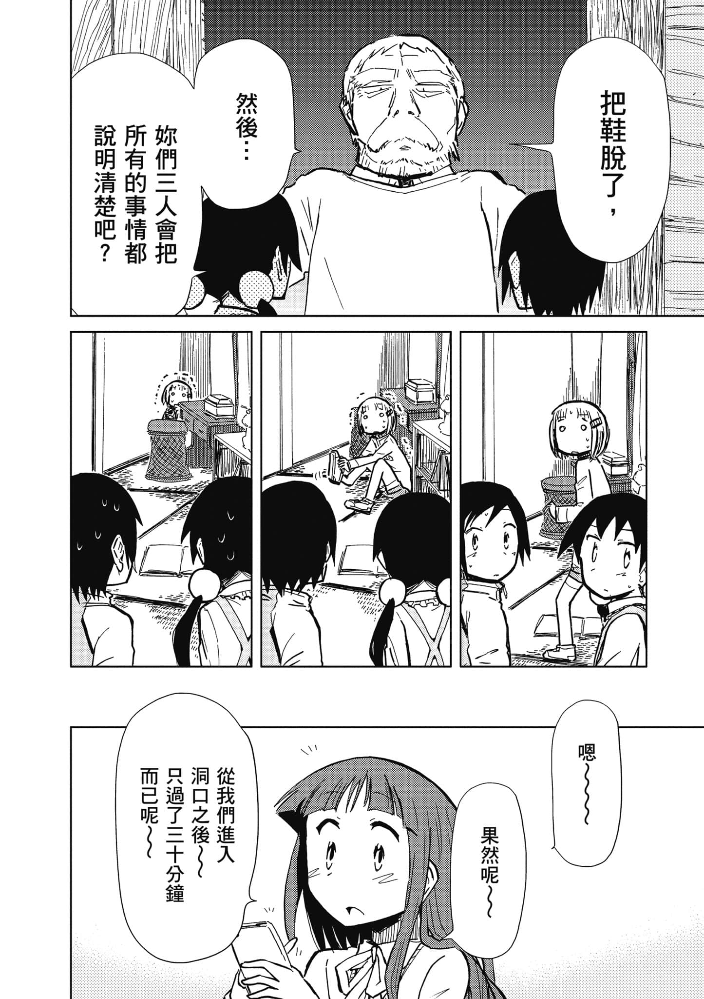 Page 183
