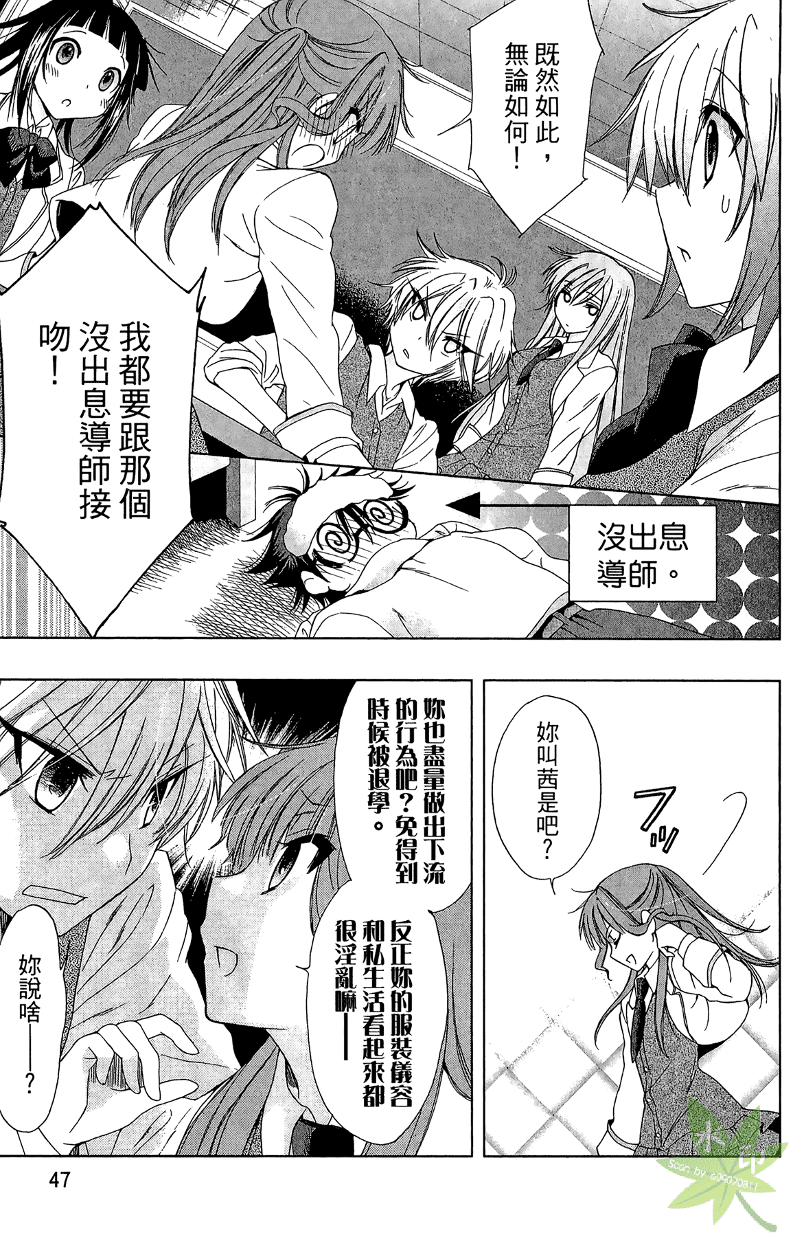 Page 49