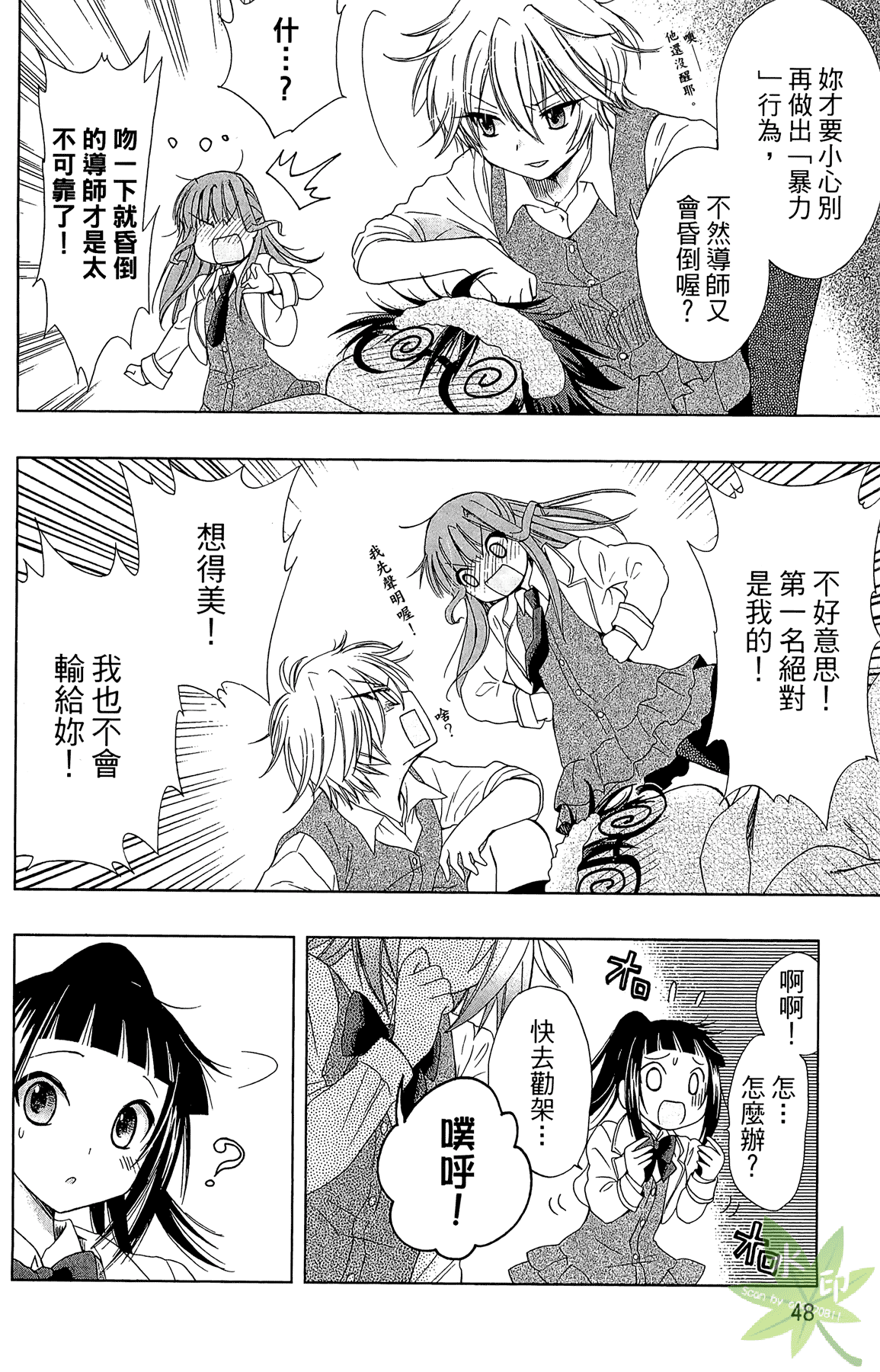 Page 50