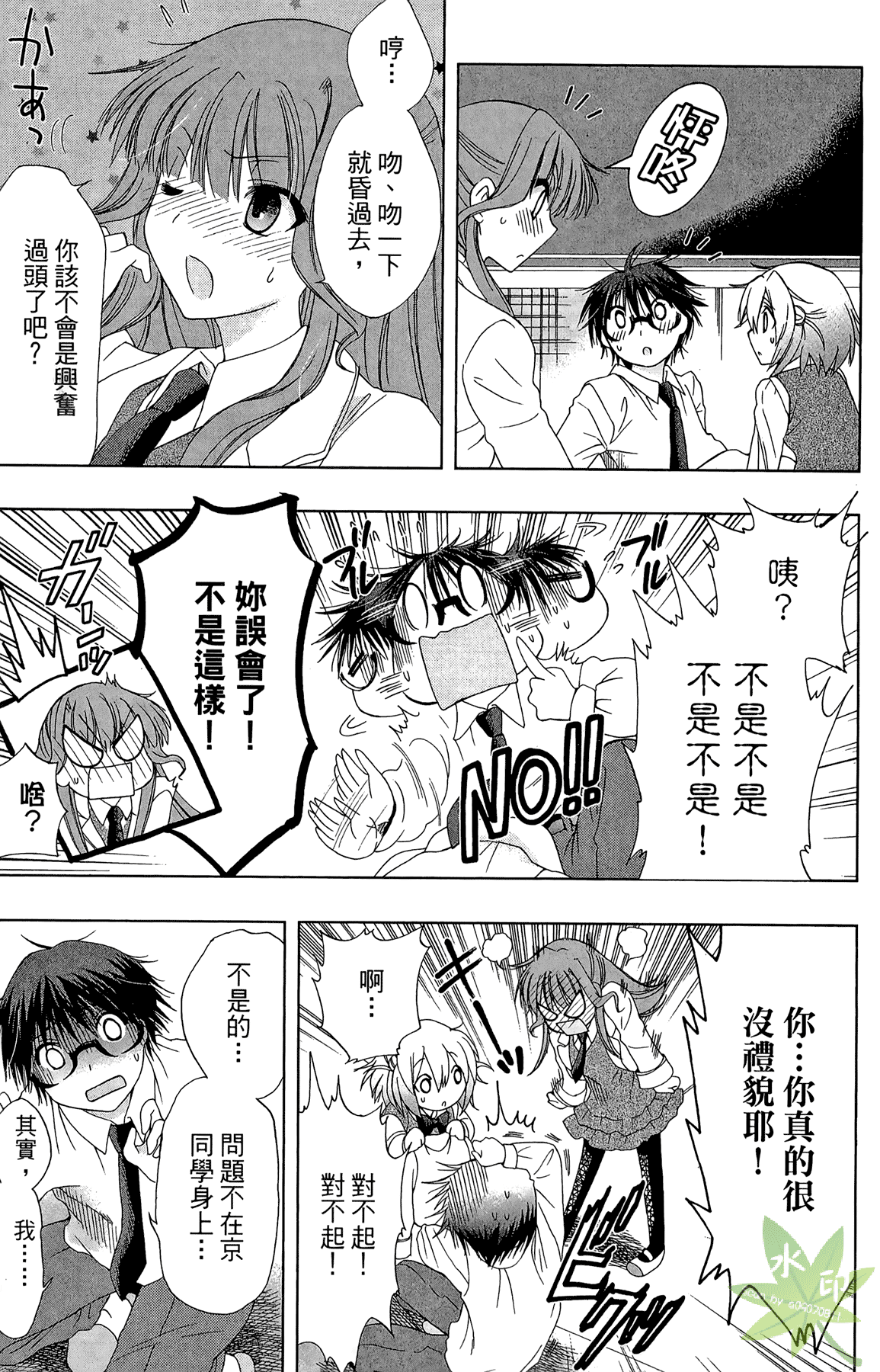 Page 53