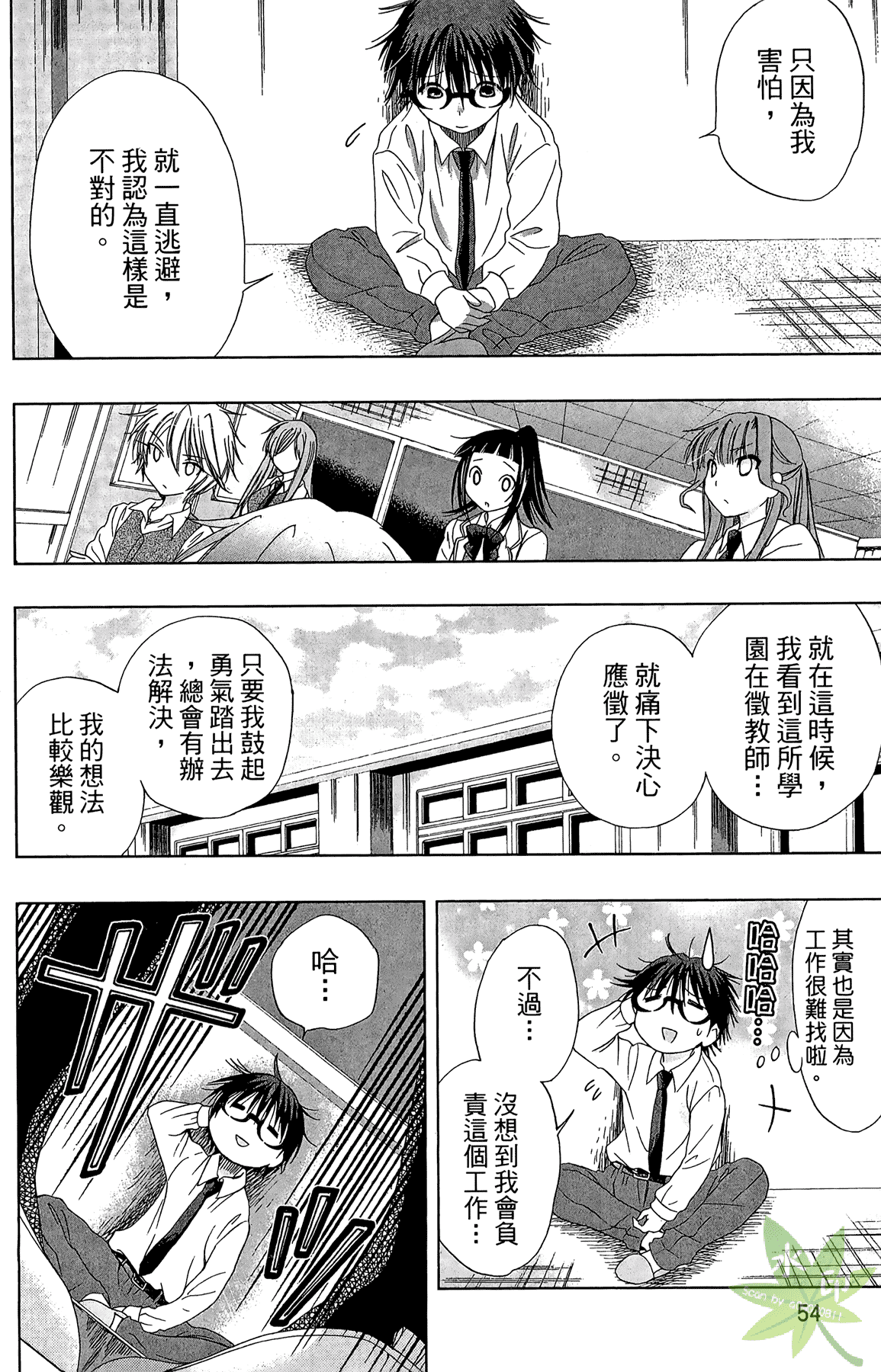 Page 56