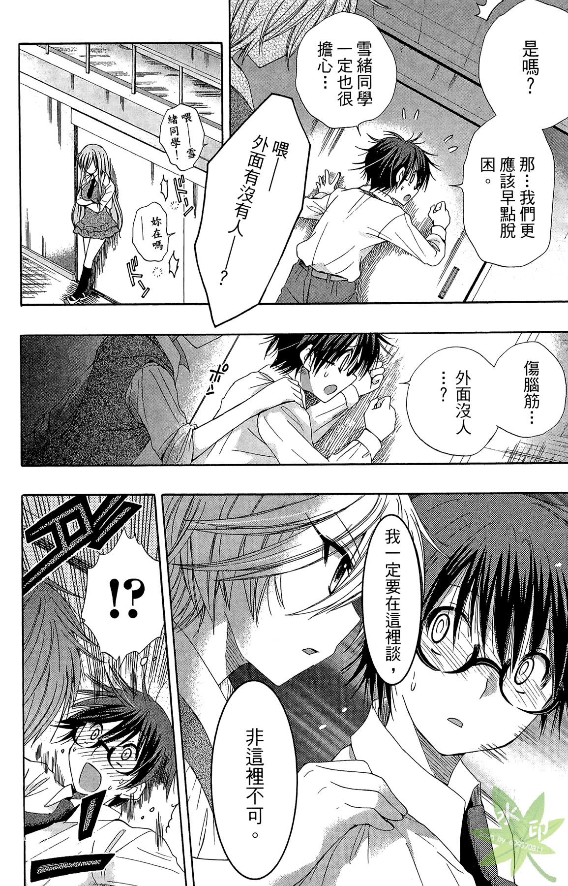 Page 68