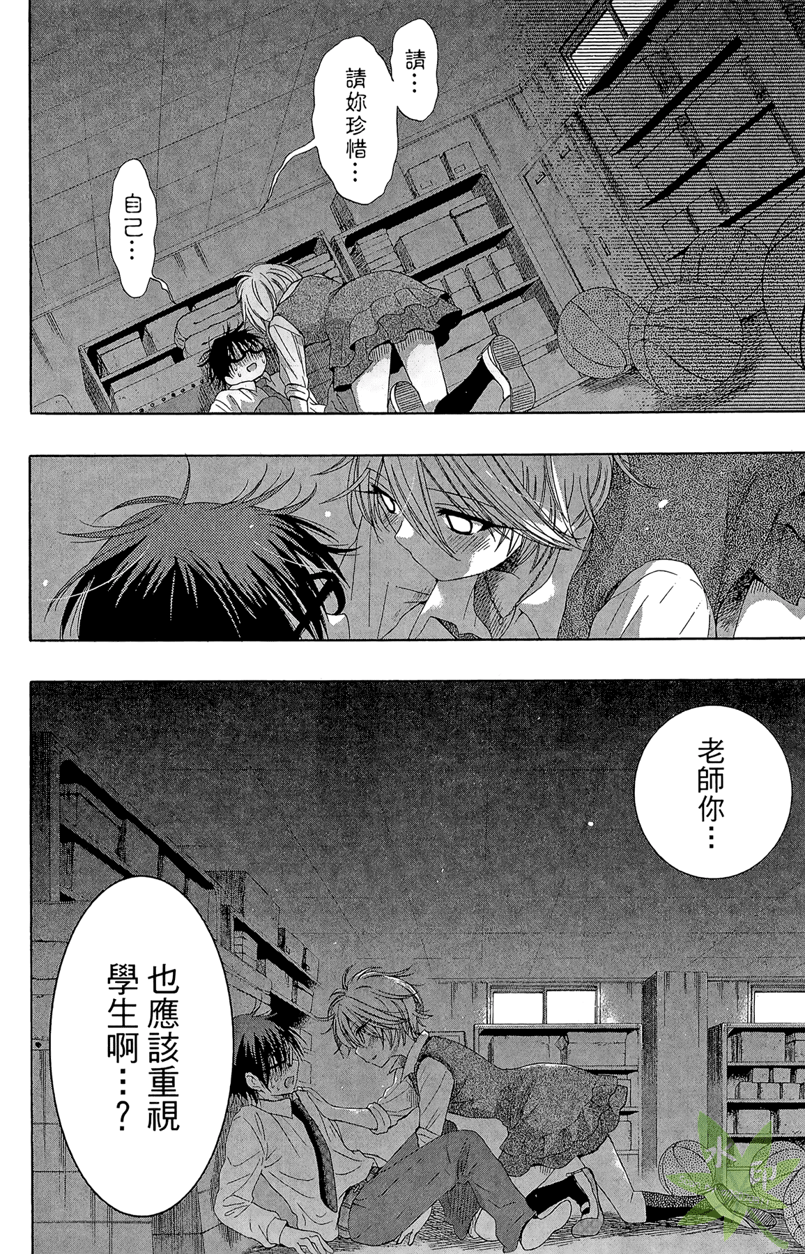 Page 76