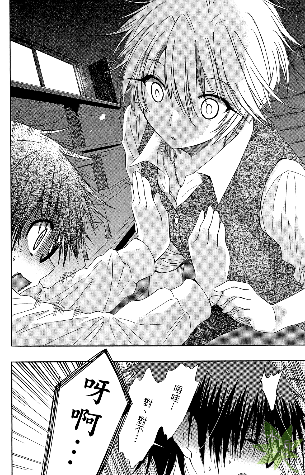 Page 78