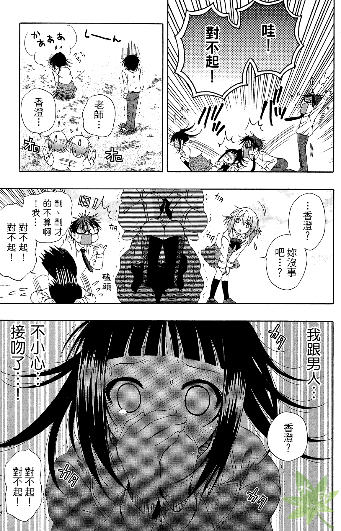 Page 83