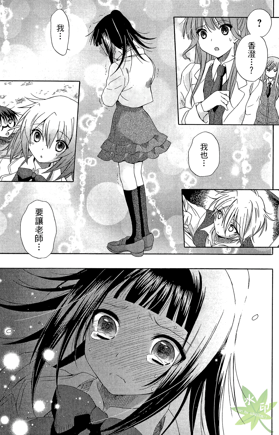 Page 85
