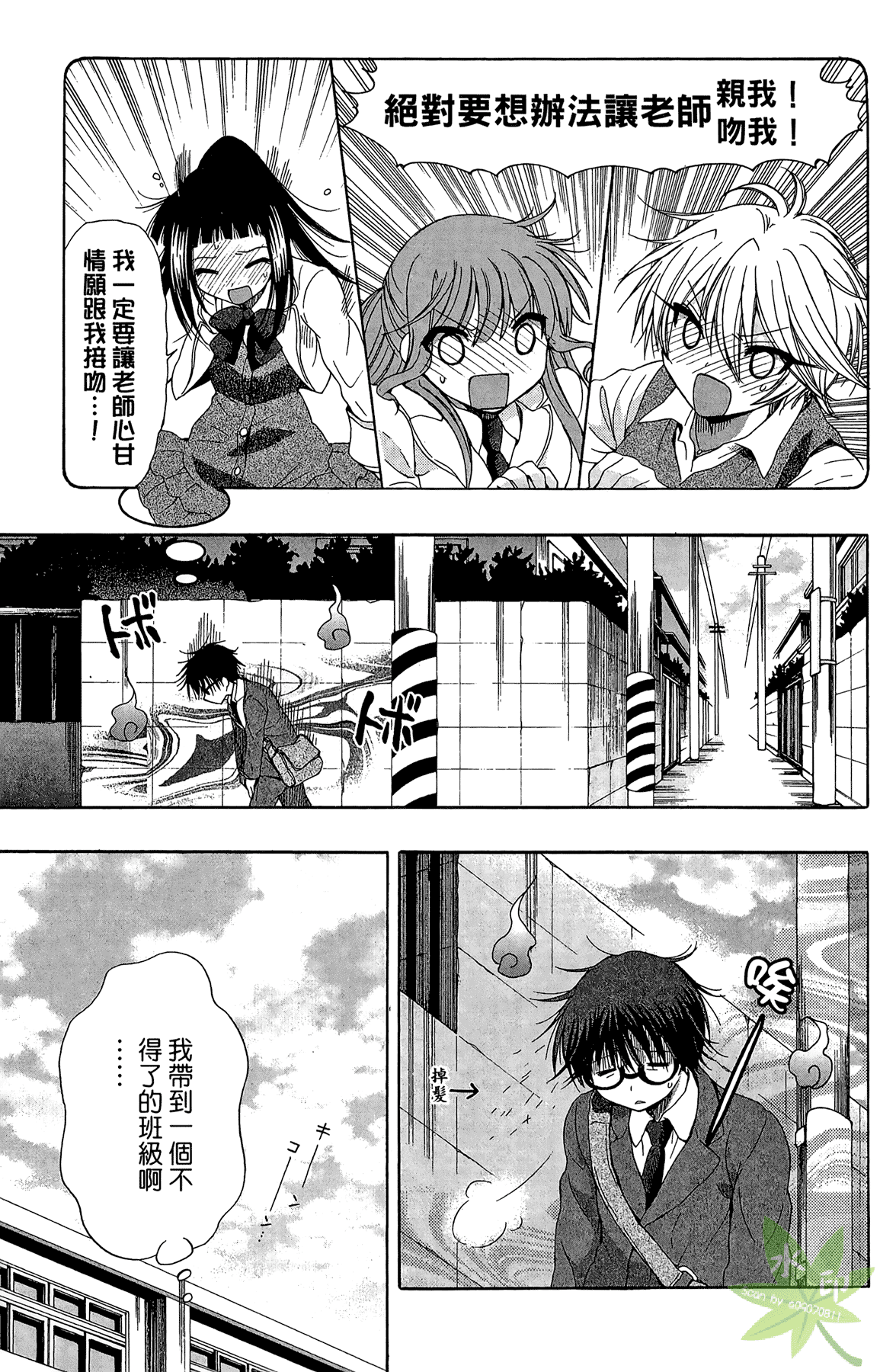 Page 89