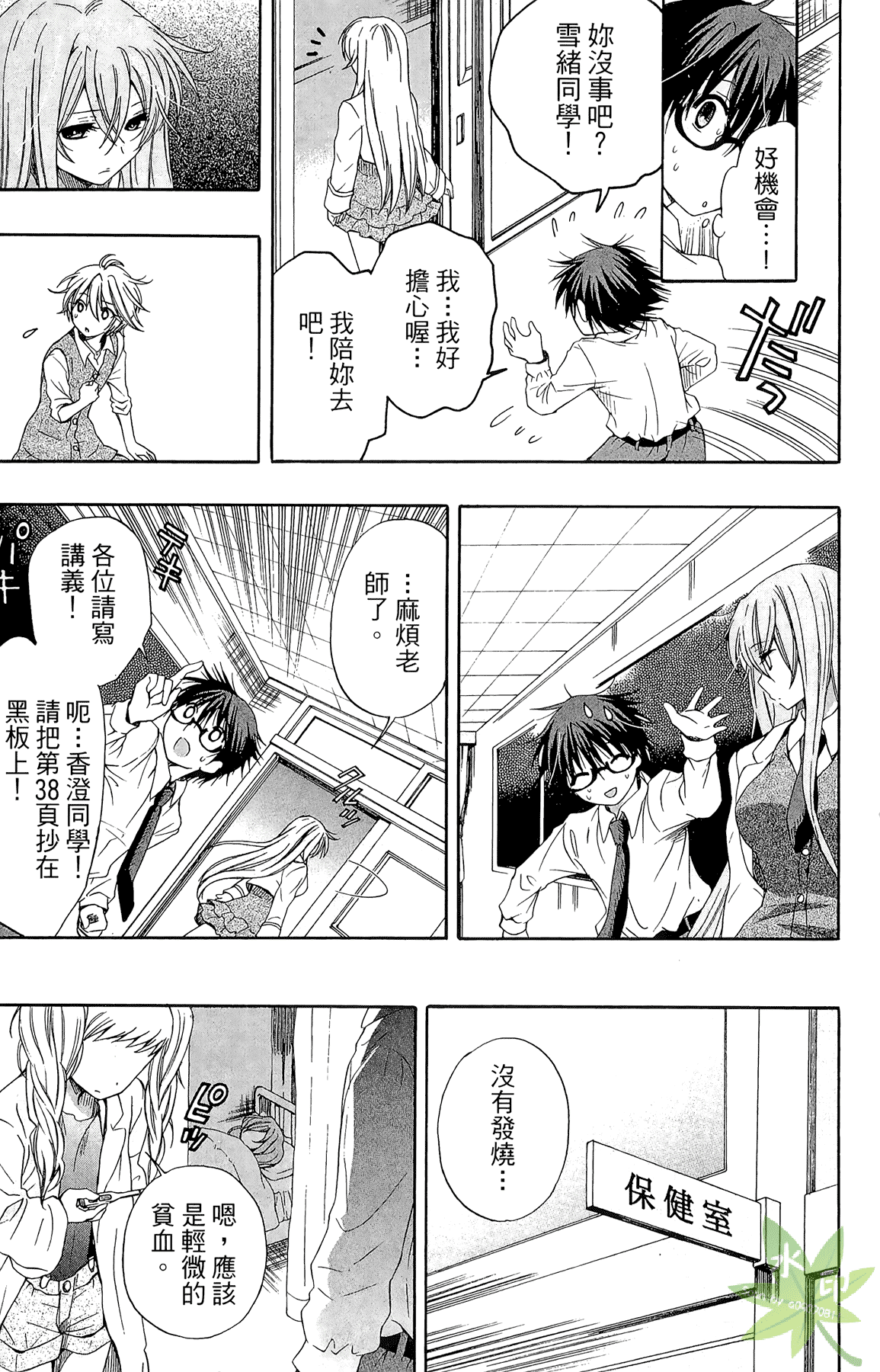 Page 95
