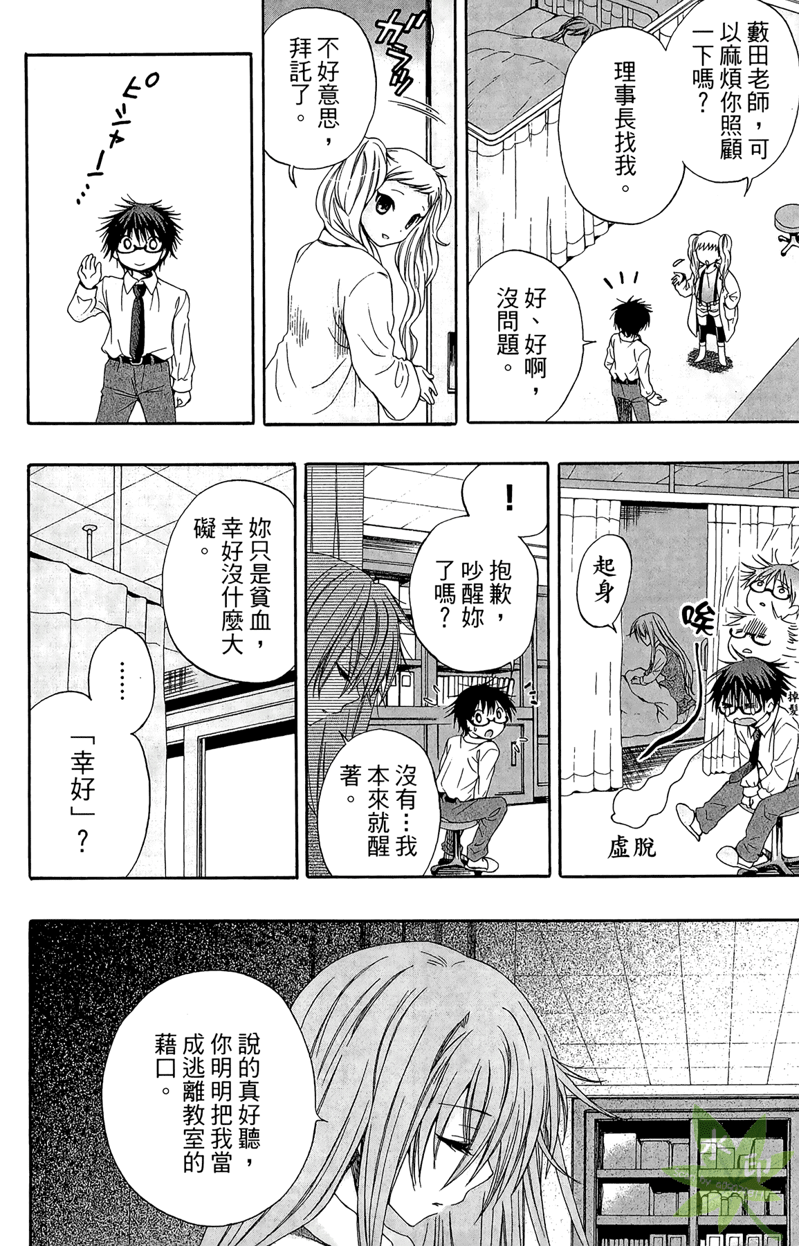 Page 96