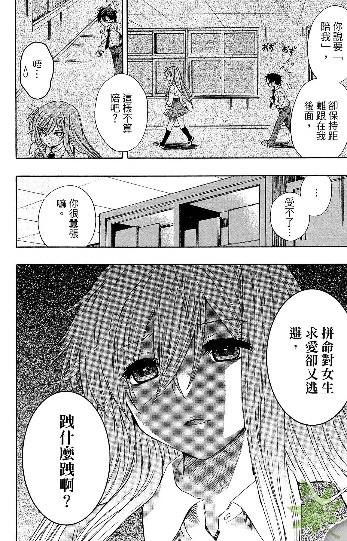 Page 98