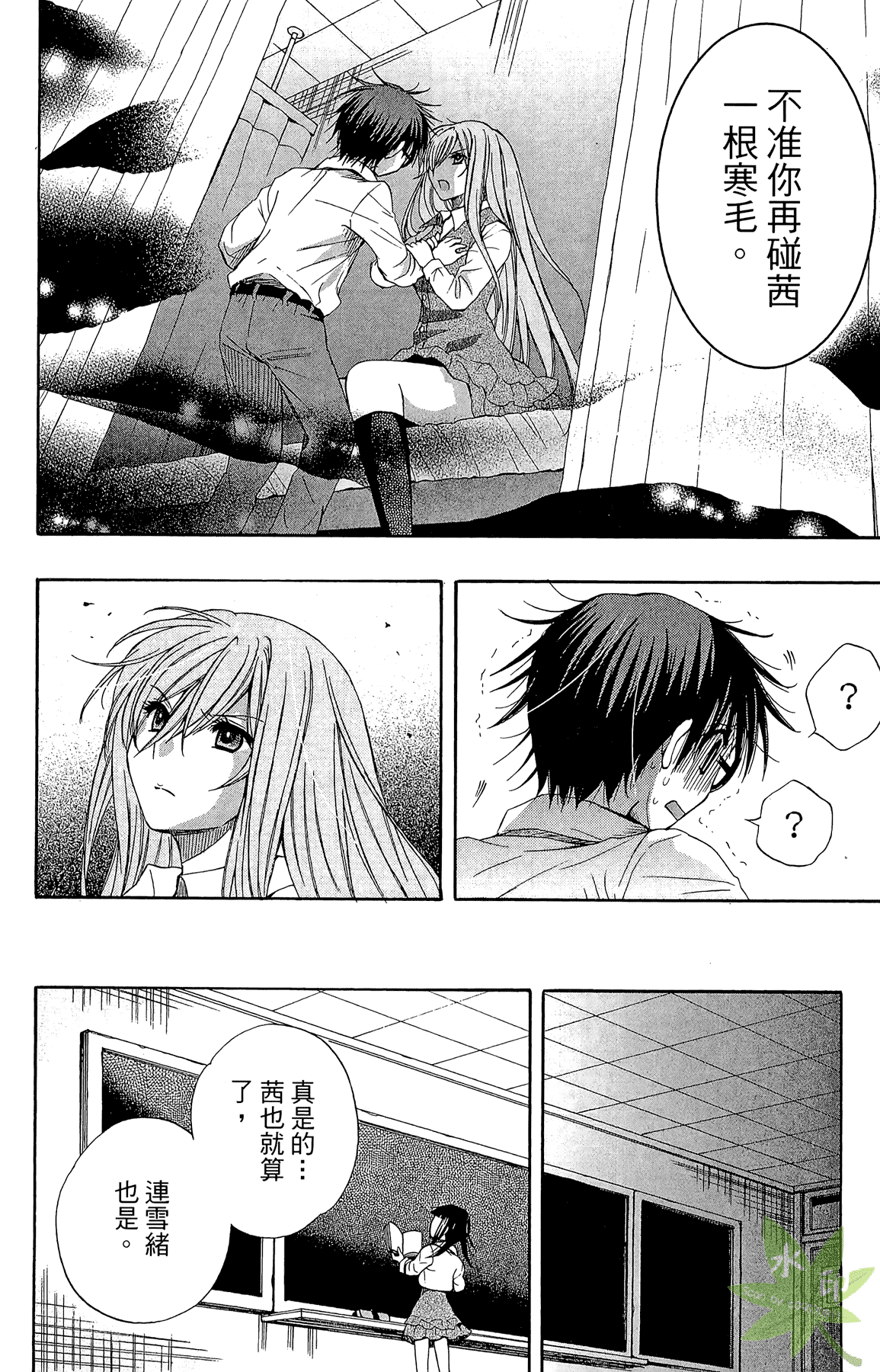Page 102