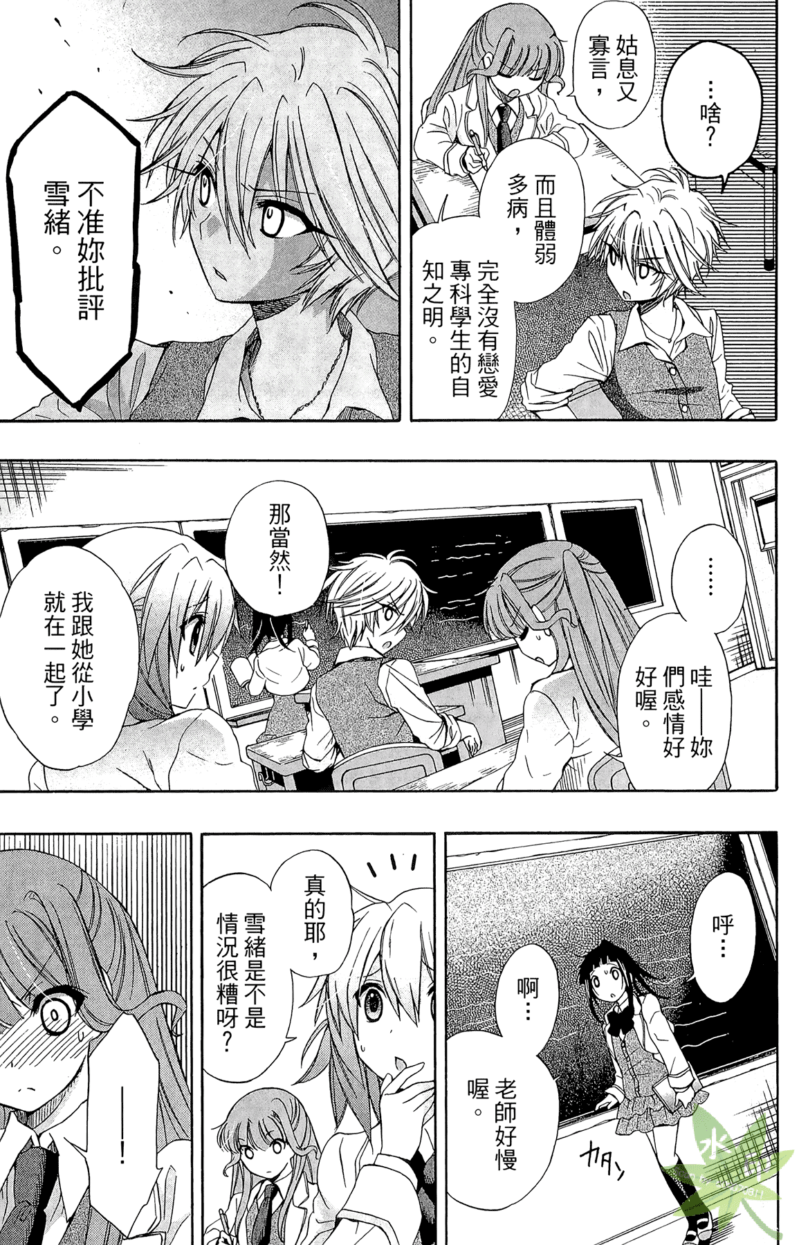 Page 103