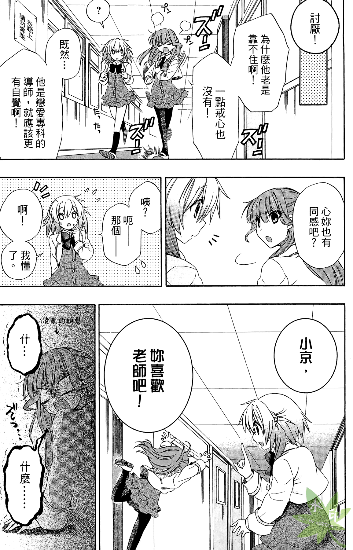 Page 105