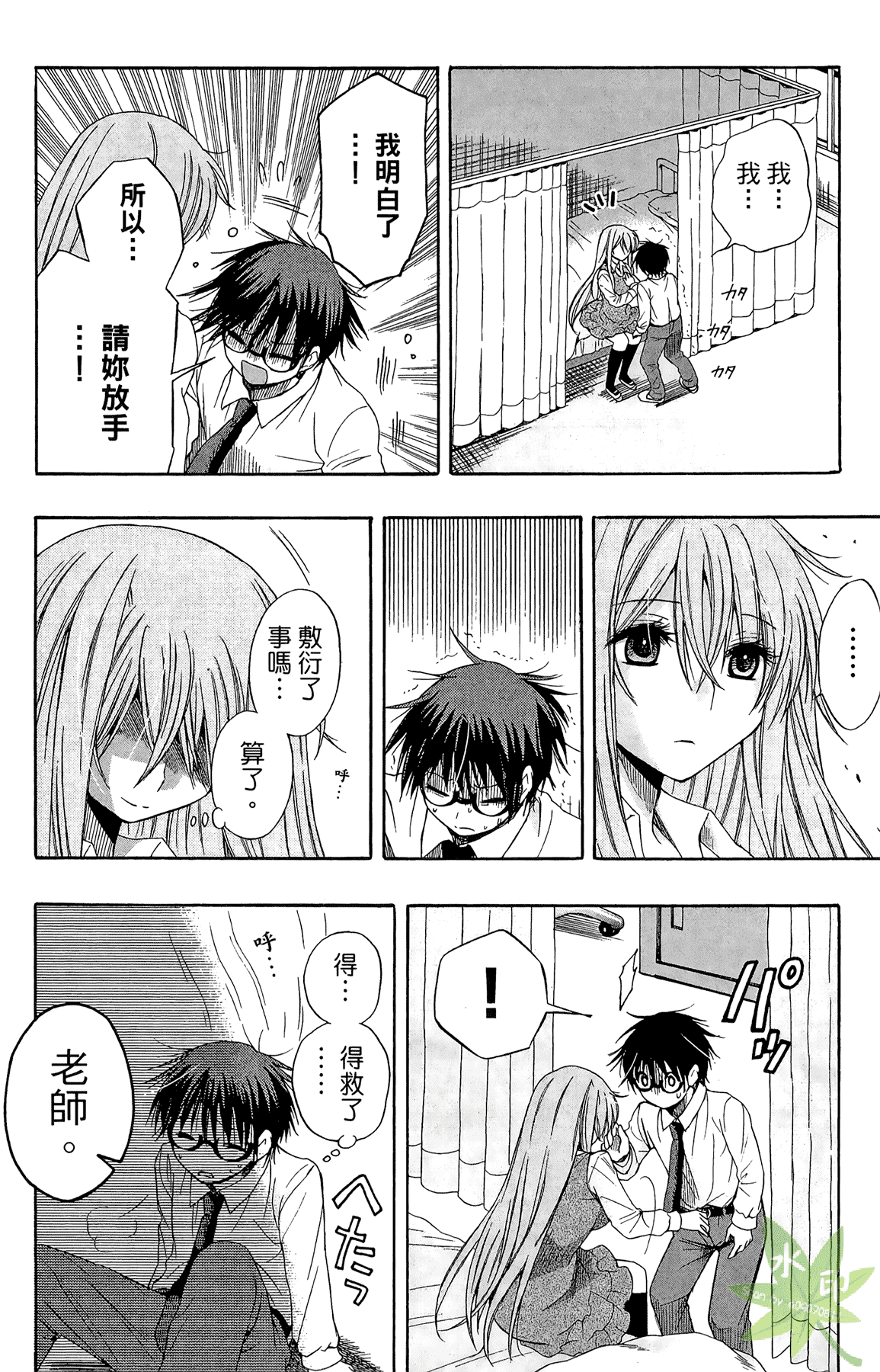 Page 108