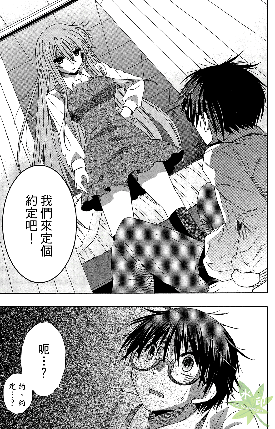 Page 109