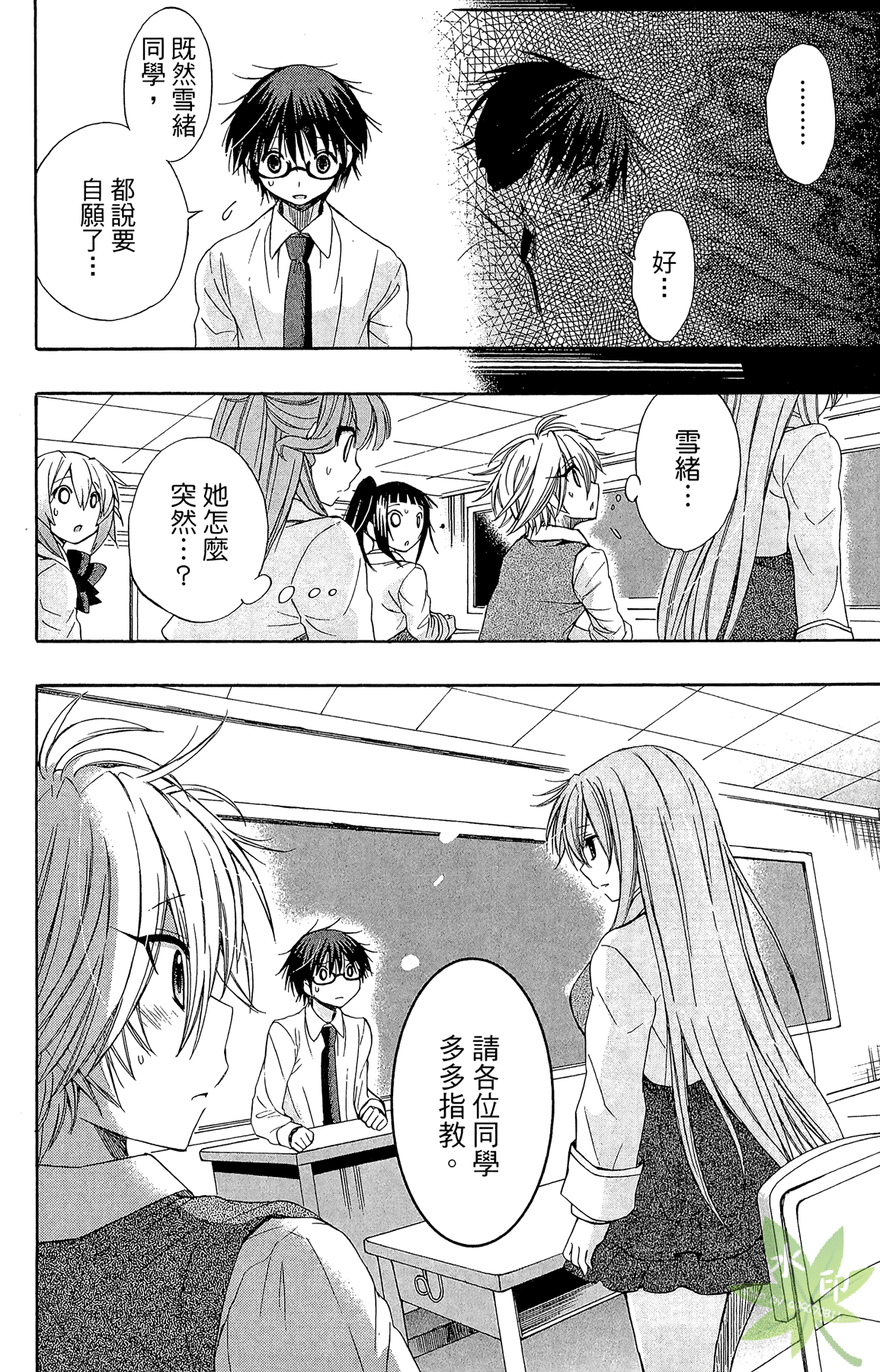 Page 114
