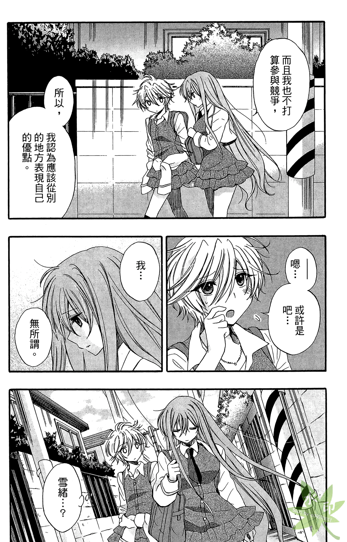 Page 120