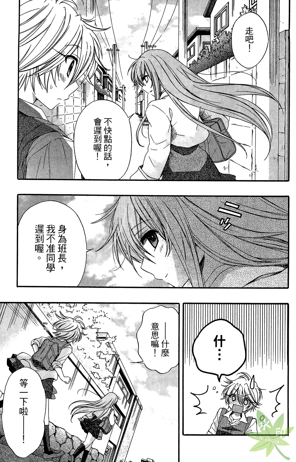 Page 121