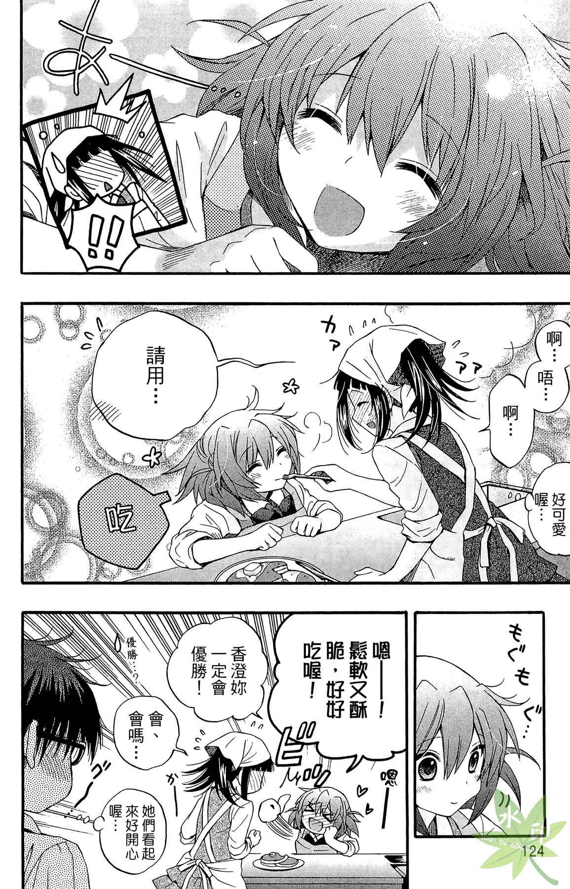 Page 126