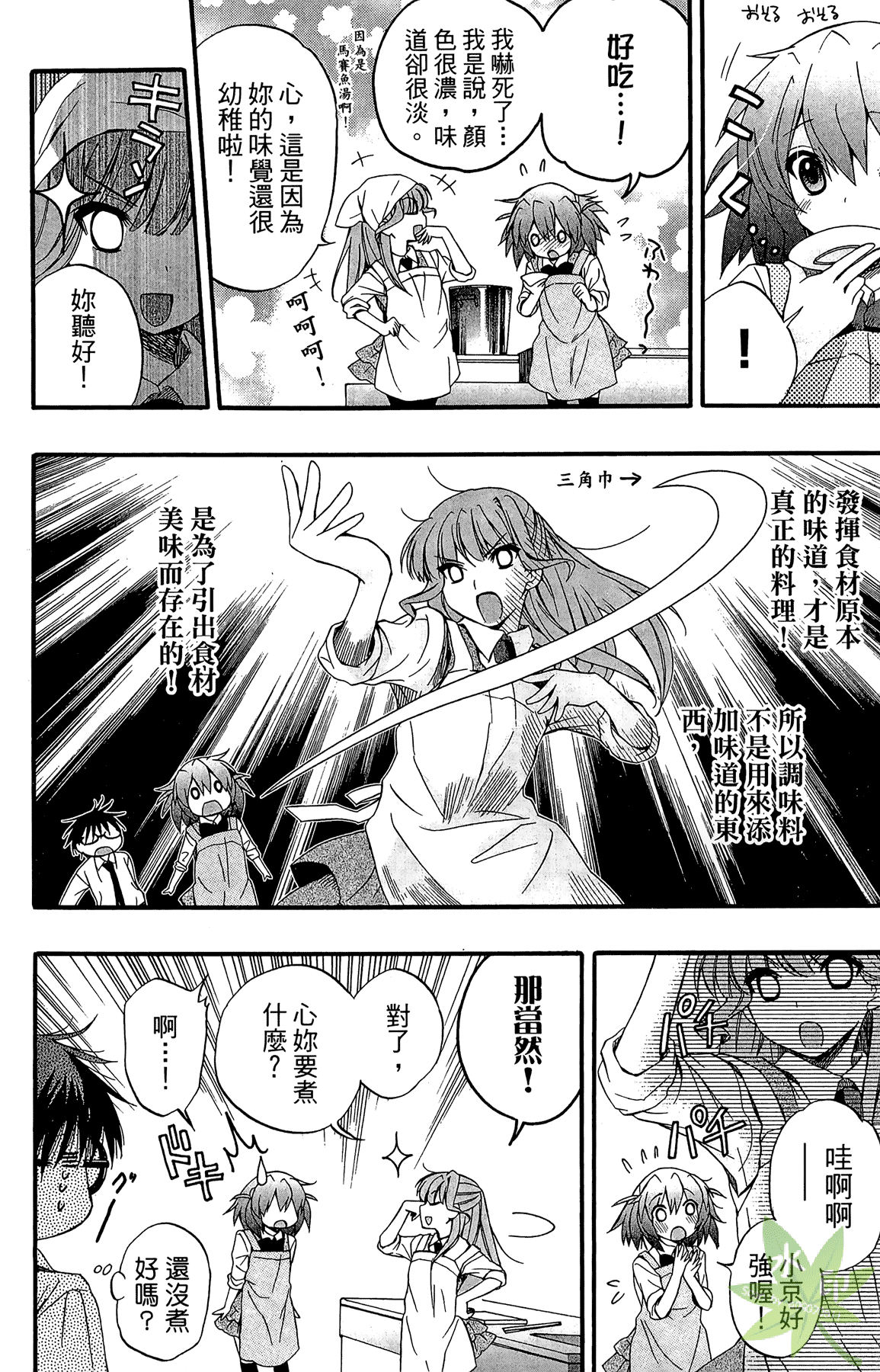 Page 128