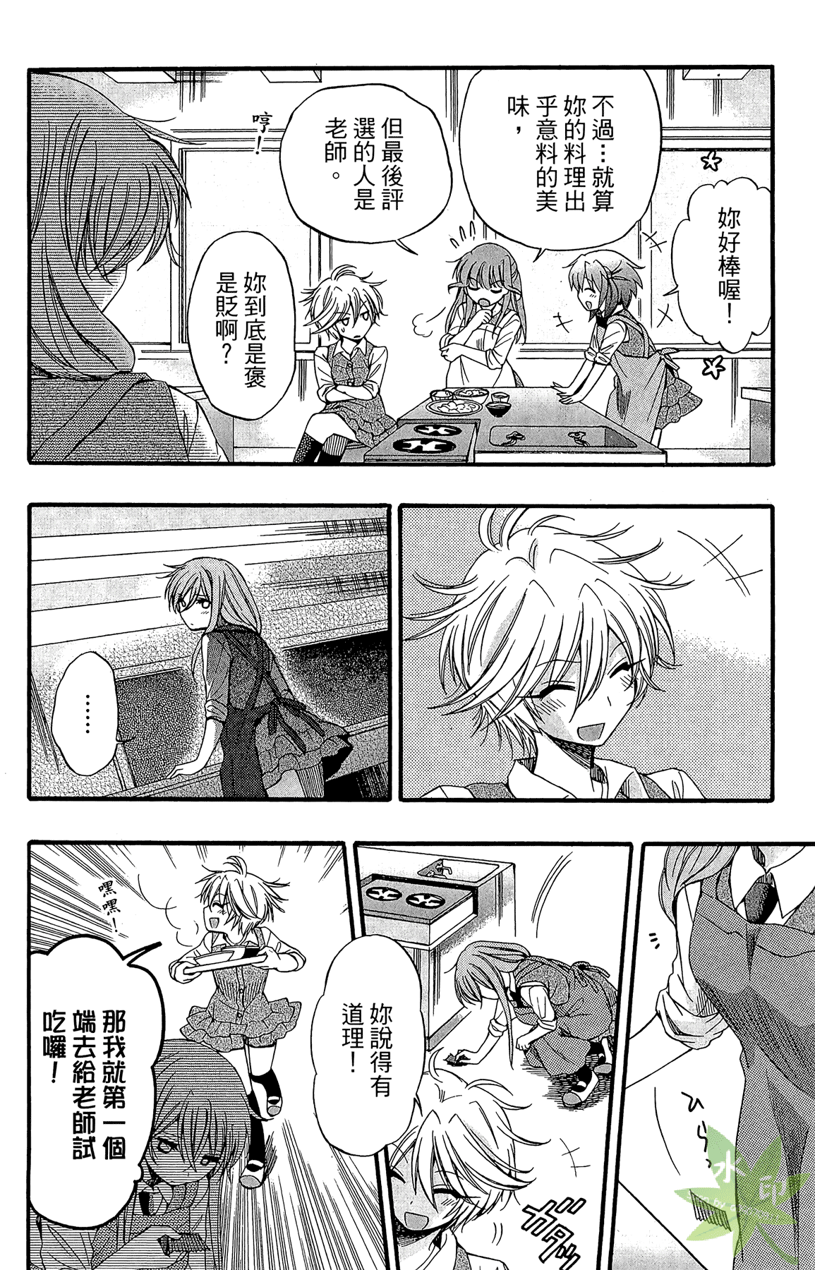 Page 134