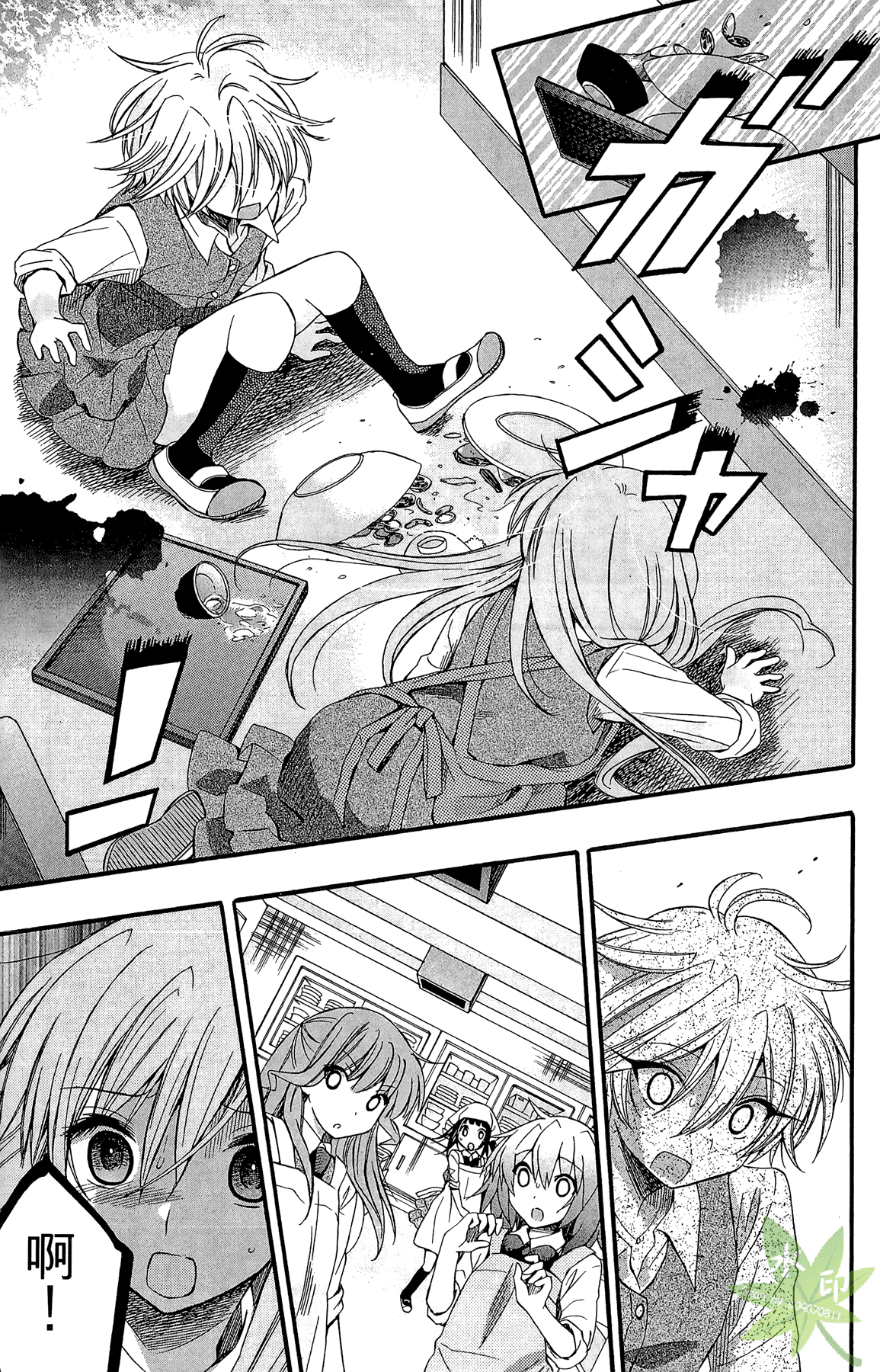 Page 135