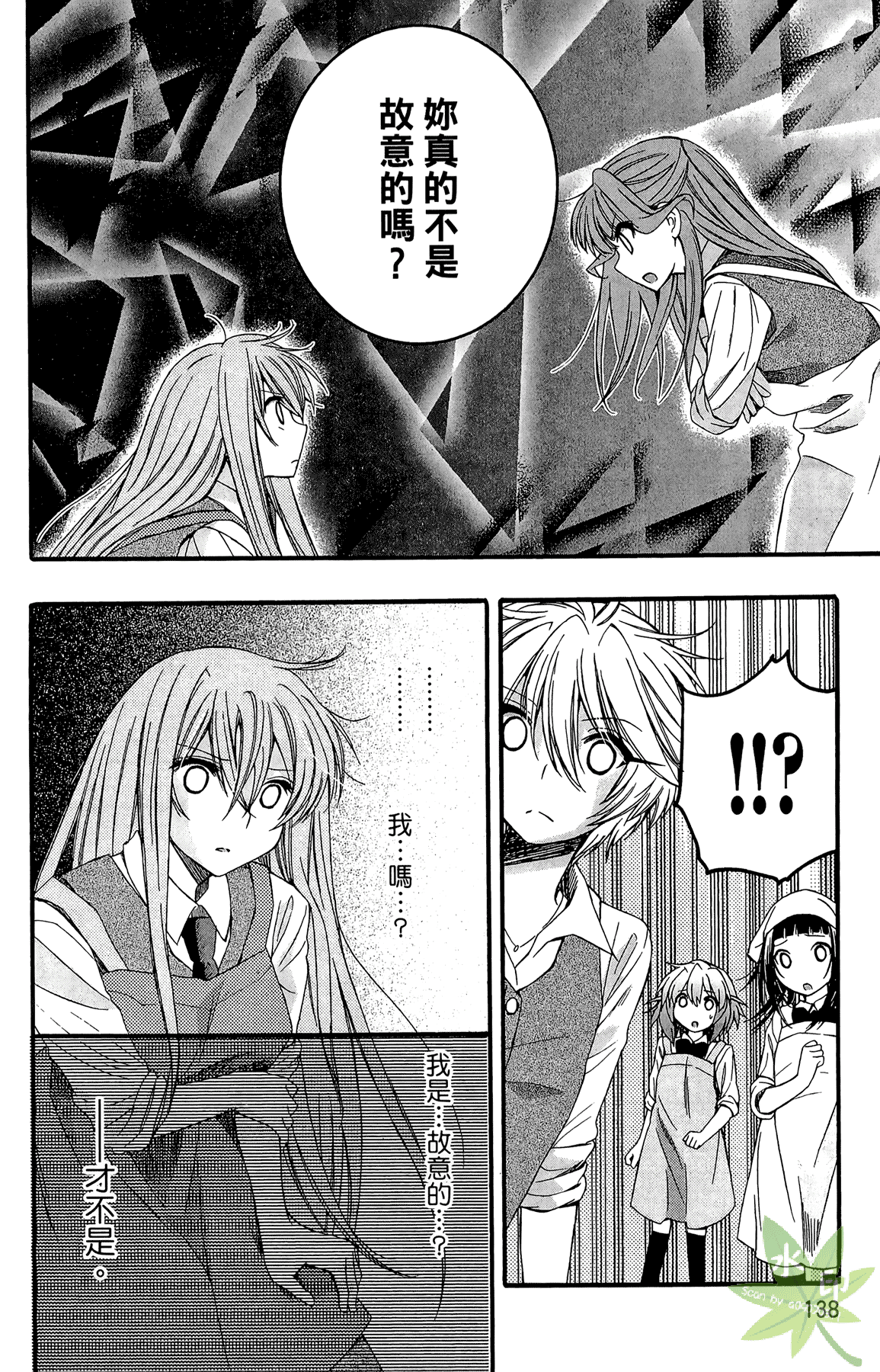 Page 140