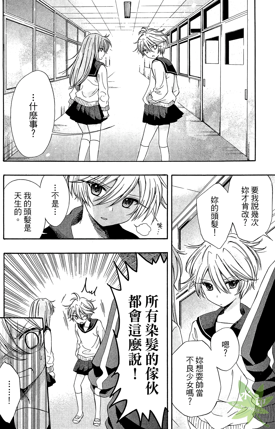 Page 150
