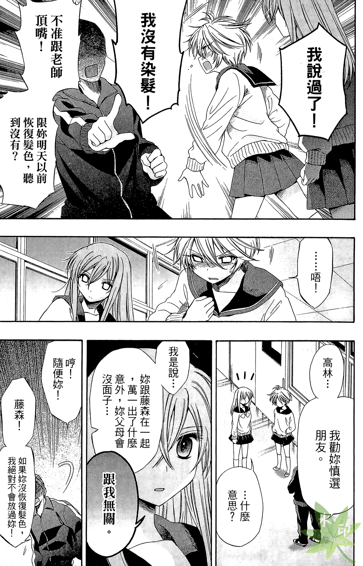 Page 151