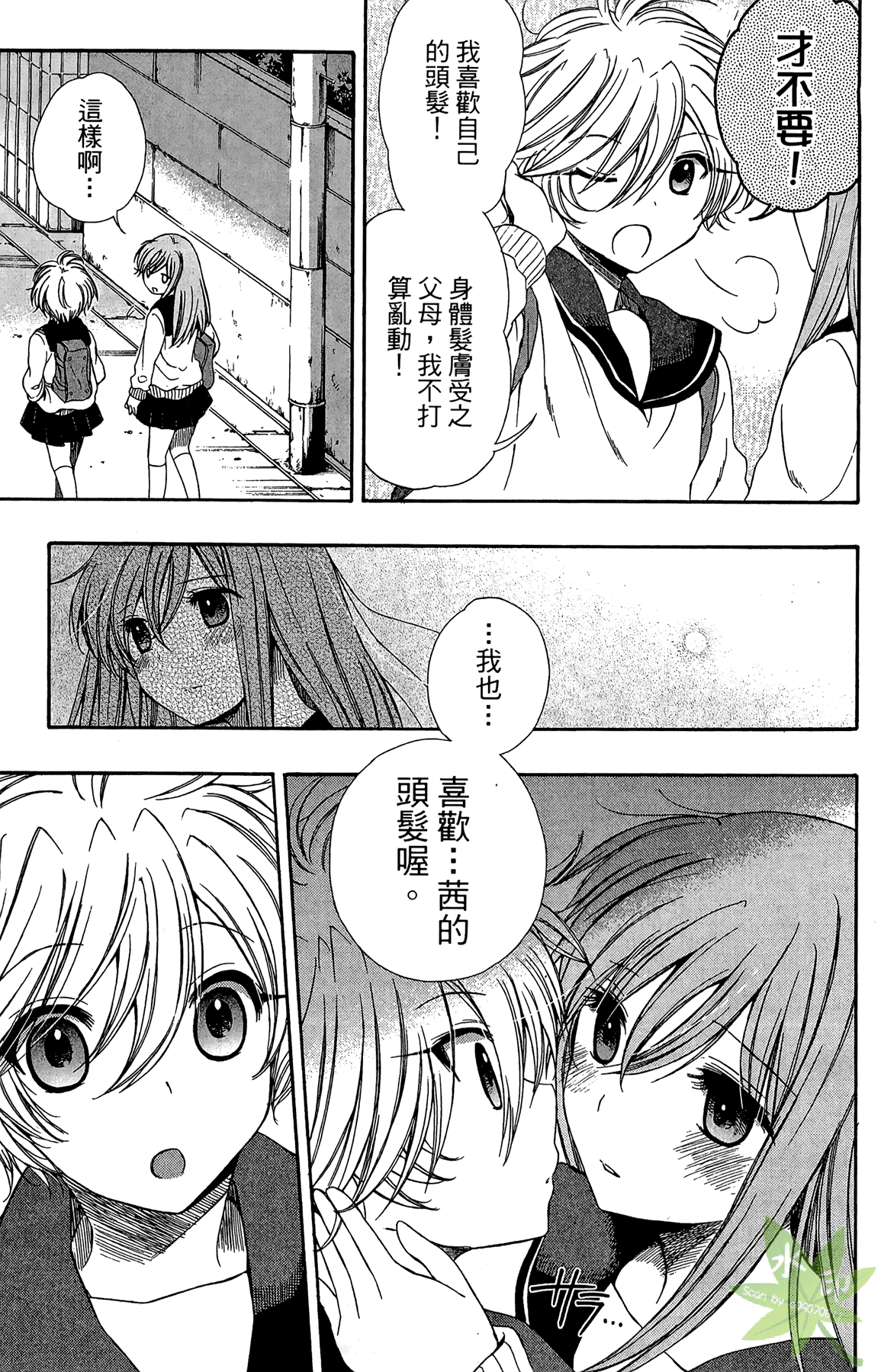 Page 153
