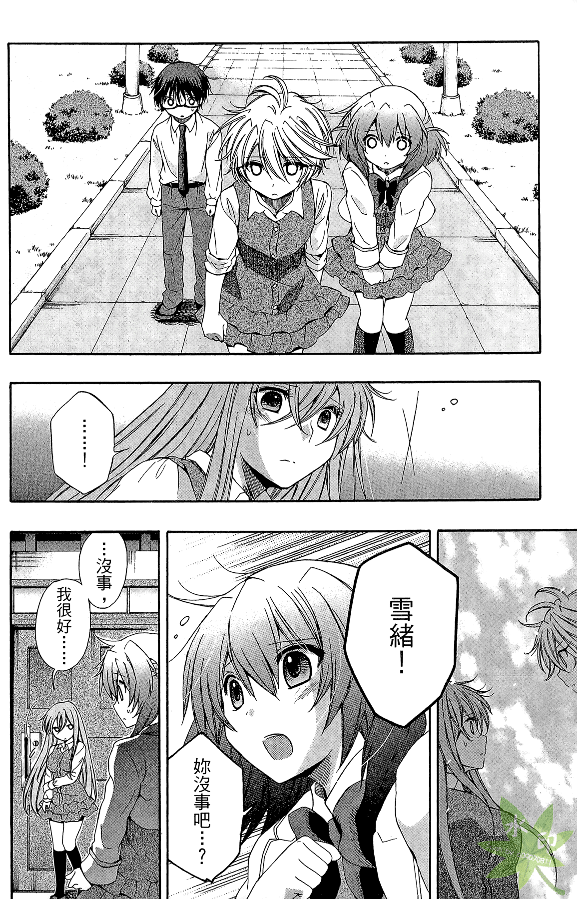 Page 156